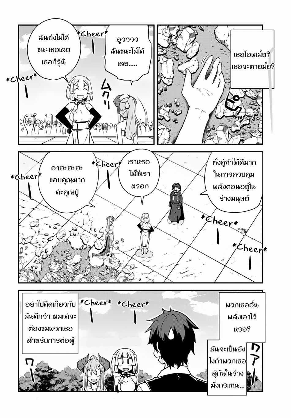 Manga-lc-com อ่านมังงะ อ่านการ์ตูน ออนไลน์ ฟรี Isekai Nonbiri Nouka ตอนที่ 1 2 3 4 5 6 7 8 9 10 11 12 13 14 ฟรี ไม่มีโฆษณา Manga-lc - อ่าน มังงะ อ่าน การ์ตูน ออนไลน์ อ่านมังงะ ฟรี