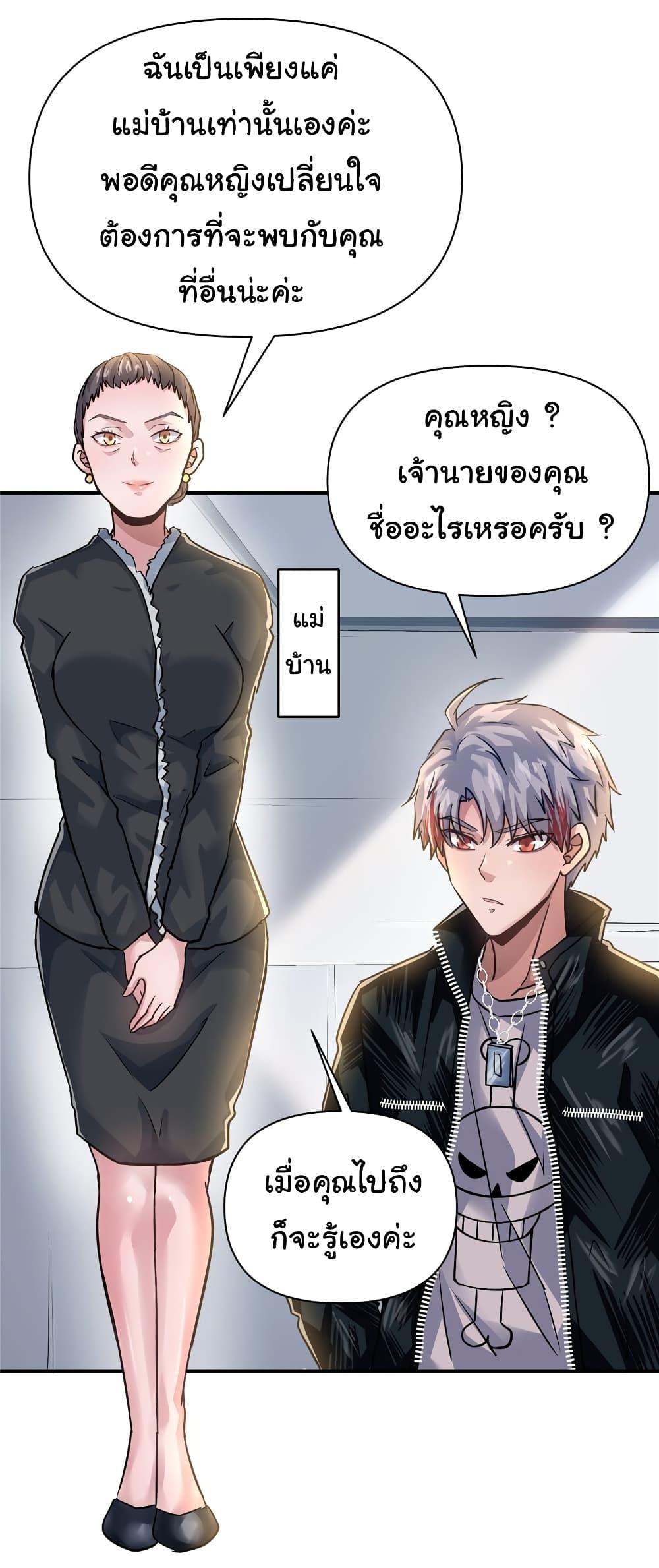 Manga-lc-com อ่านมังงะ อ่านการ์ตูน ออนไลน์ ฟรี Live Steadily, Don’t Wave ตอนที่ 1 2 3 4 5 6 7 8 9 10 11 12 13 14 ฟรี ไม่มีโฆษณา Manga-lc - อ่าน มังงะ อ่าน การ์ตูน ออนไลน์ อ่านมังงะ ฟรี