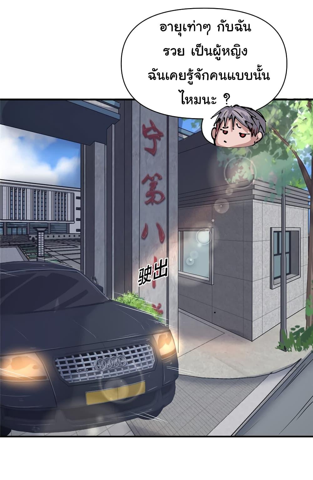 Manga-lc-com อ่านมังงะ อ่านการ์ตูน ออนไลน์ ฟรี Live Steadily, Don’t Wave ตอนที่ 1 2 3 4 5 6 7 8 9 10 11 12 13 14 ฟรี ไม่มีโฆษณา Manga-lc - อ่าน มังงะ อ่าน การ์ตูน ออนไลน์ อ่านมังงะ ฟรี