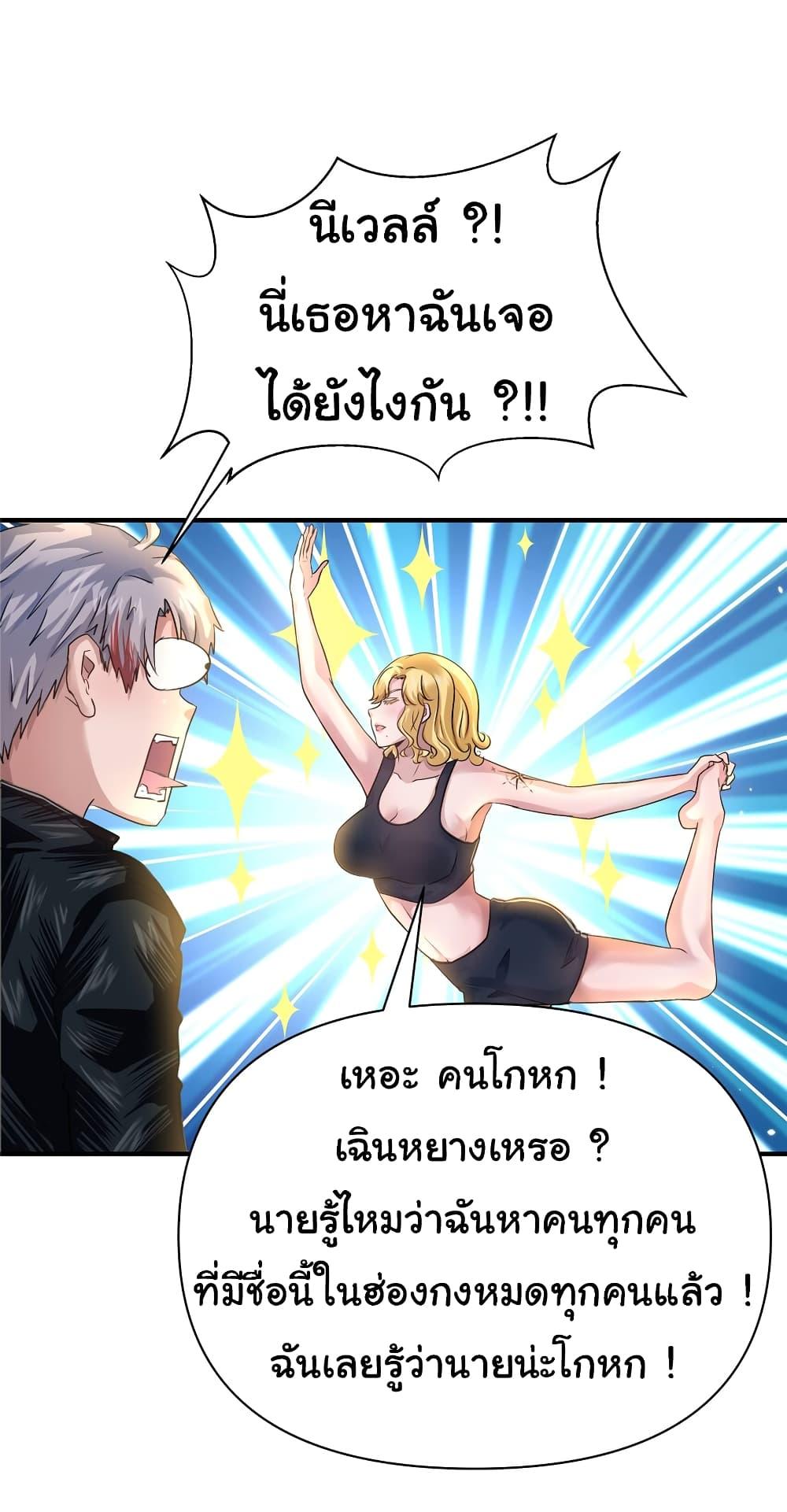 Manga-lc-com อ่านมังงะ อ่านการ์ตูน ออนไลน์ ฟรี Live Steadily, Don’t Wave ตอนที่ 1 2 3 4 5 6 7 8 9 10 11 12 13 14 ฟรี ไม่มีโฆษณา Manga-lc - อ่าน มังงะ อ่าน การ์ตูน ออนไลน์ อ่านมังงะ ฟรี