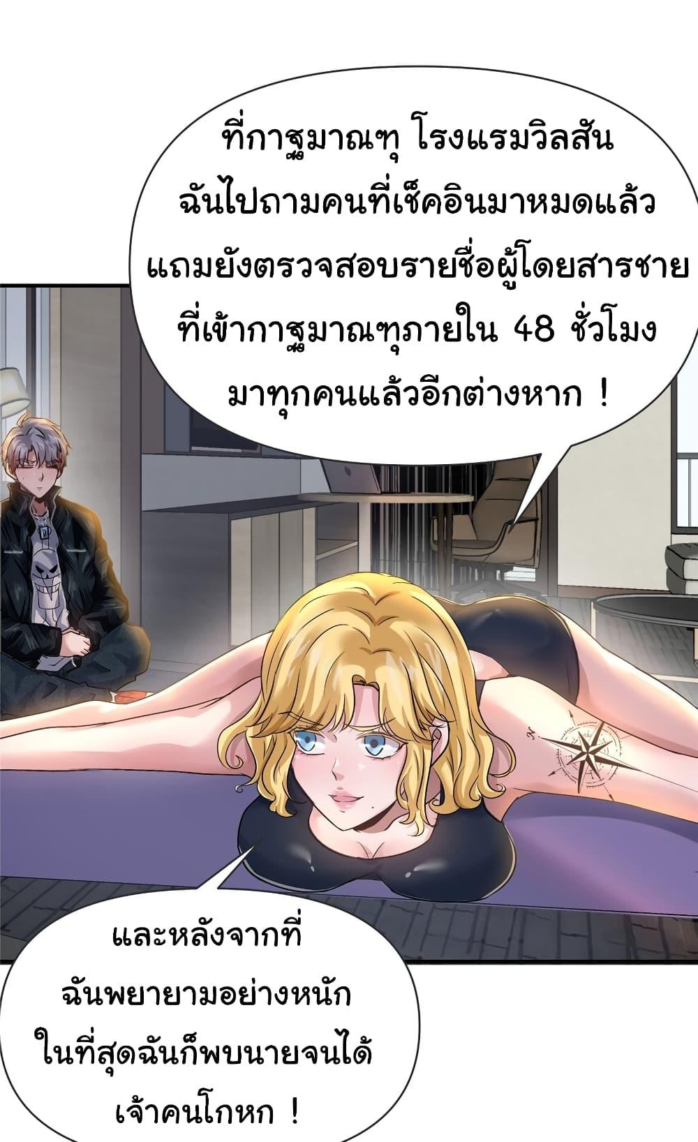 Manga-lc-com อ่านมังงะ อ่านการ์ตูน ออนไลน์ ฟรี Live Steadily, Don’t Wave ตอนที่ 1 2 3 4 5 6 7 8 9 10 11 12 13 14 ฟรี ไม่มีโฆษณา Manga-lc - อ่าน มังงะ อ่าน การ์ตูน ออนไลน์ อ่านมังงะ ฟรี