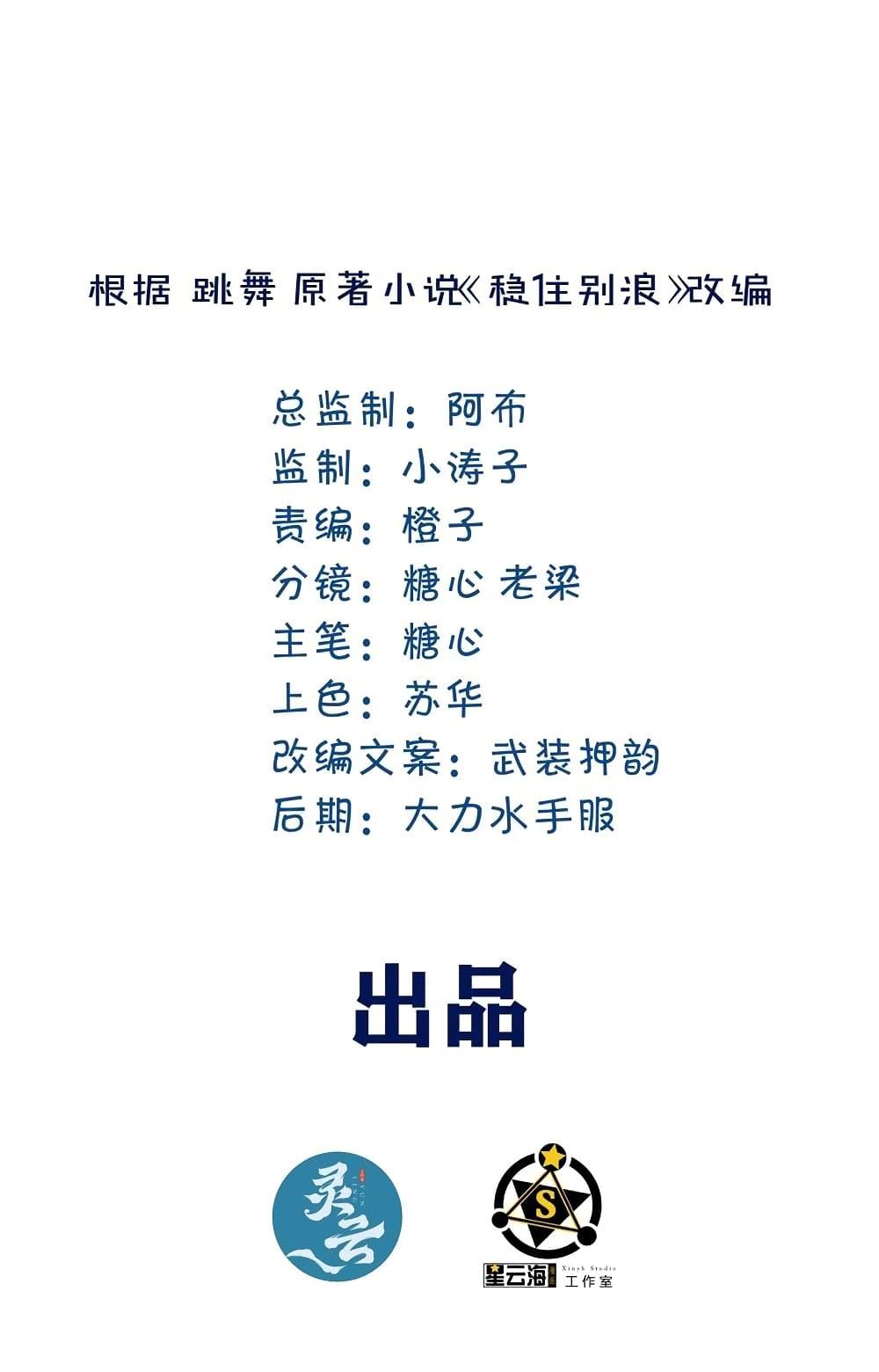 Manga-lc-com อ่านมังงะ อ่านการ์ตูน ออนไลน์ ฟรี Live Steadily, Don’t Wave ตอนที่ 1 2 3 4 5 6 7 8 9 10 11 12 13 14 ฟรี ไม่มีโฆษณา Manga-lc - อ่าน มังงะ อ่าน การ์ตูน ออนไลน์ อ่านมังงะ ฟรี