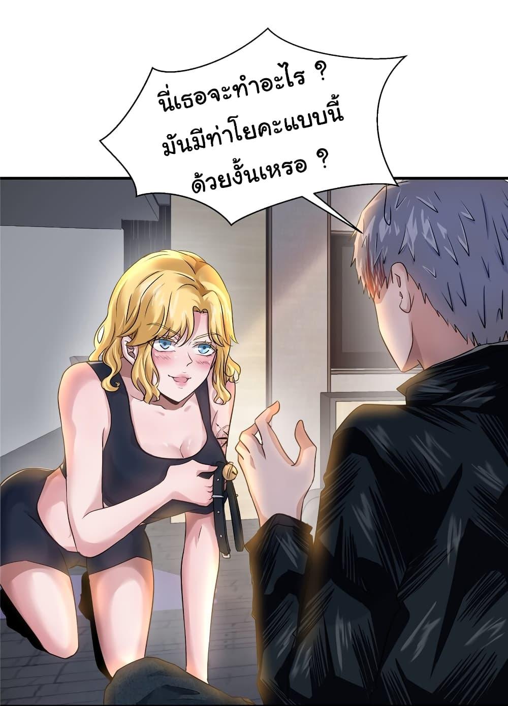 Manga-lc-com อ่านมังงะ อ่านการ์ตูน ออนไลน์ ฟรี Live Steadily, Don’t Wave ตอนที่ 1 2 3 4 5 6 7 8 9 10 11 12 13 14 ฟรี ไม่มีโฆษณา Manga-lc - อ่าน มังงะ อ่าน การ์ตูน ออนไลน์ อ่านมังงะ ฟรี