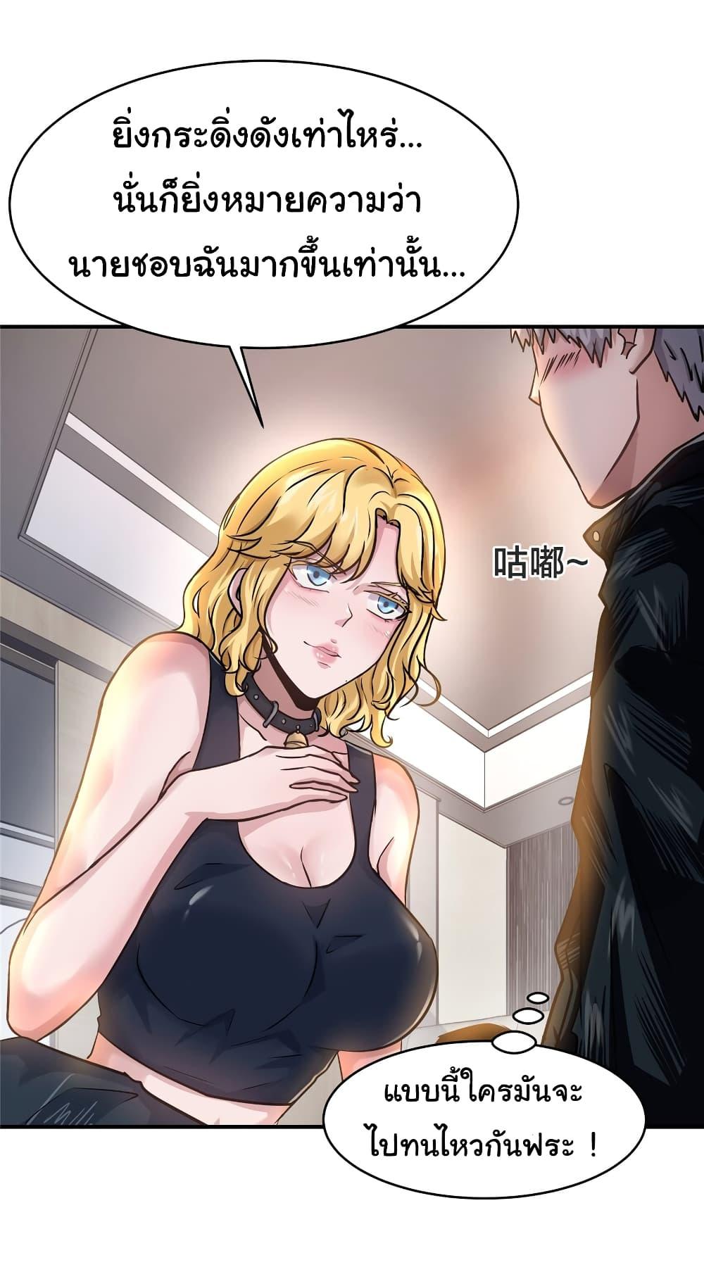 Manga-lc-com อ่านมังงะ อ่านการ์ตูน ออนไลน์ ฟรี Live Steadily, Don’t Wave ตอนที่ 1 2 3 4 5 6 7 8 9 10 11 12 13 14 ฟรี ไม่มีโฆษณา Manga-lc - อ่าน มังงะ อ่าน การ์ตูน ออนไลน์ อ่านมังงะ ฟรี