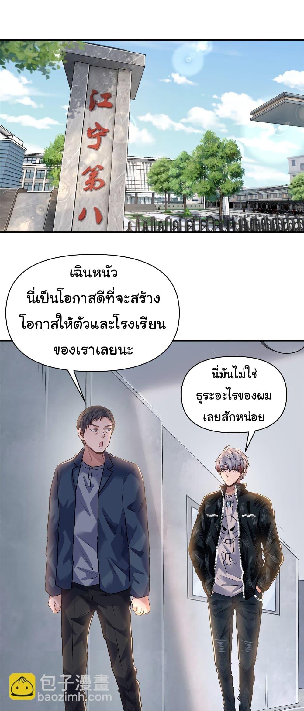 Manga-lc-com อ่านมังงะ อ่านการ์ตูน ออนไลน์ ฟรี Live Steadily, Don’t Wave ตอนที่ 1 2 3 4 5 6 7 8 9 10 11 12 13 14 ฟรี ไม่มีโฆษณา Manga-lc - อ่าน มังงะ อ่าน การ์ตูน ออนไลน์ อ่านมังงะ ฟรี