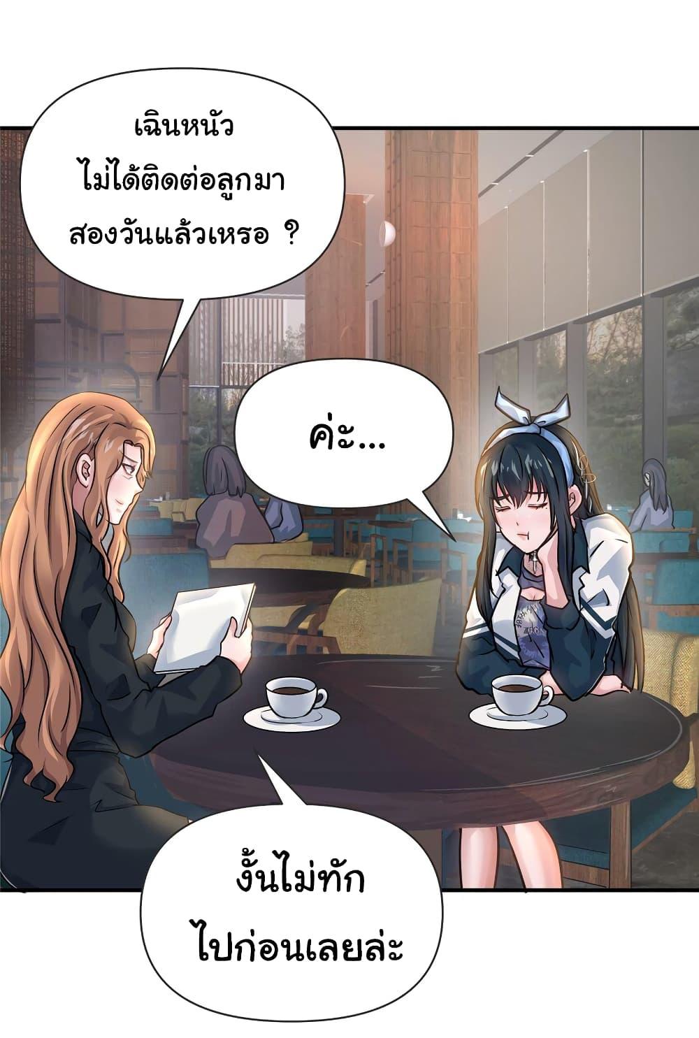 Manga-lc-com อ่านมังงะ อ่านการ์ตูน ออนไลน์ ฟรี Live Steadily, Don’t Wave ตอนที่ 1 2 3 4 5 6 7 8 9 10 11 12 13 14 ฟรี ไม่มีโฆษณา Manga-lc - อ่าน มังงะ อ่าน การ์ตูน ออนไลน์ อ่านมังงะ ฟรี