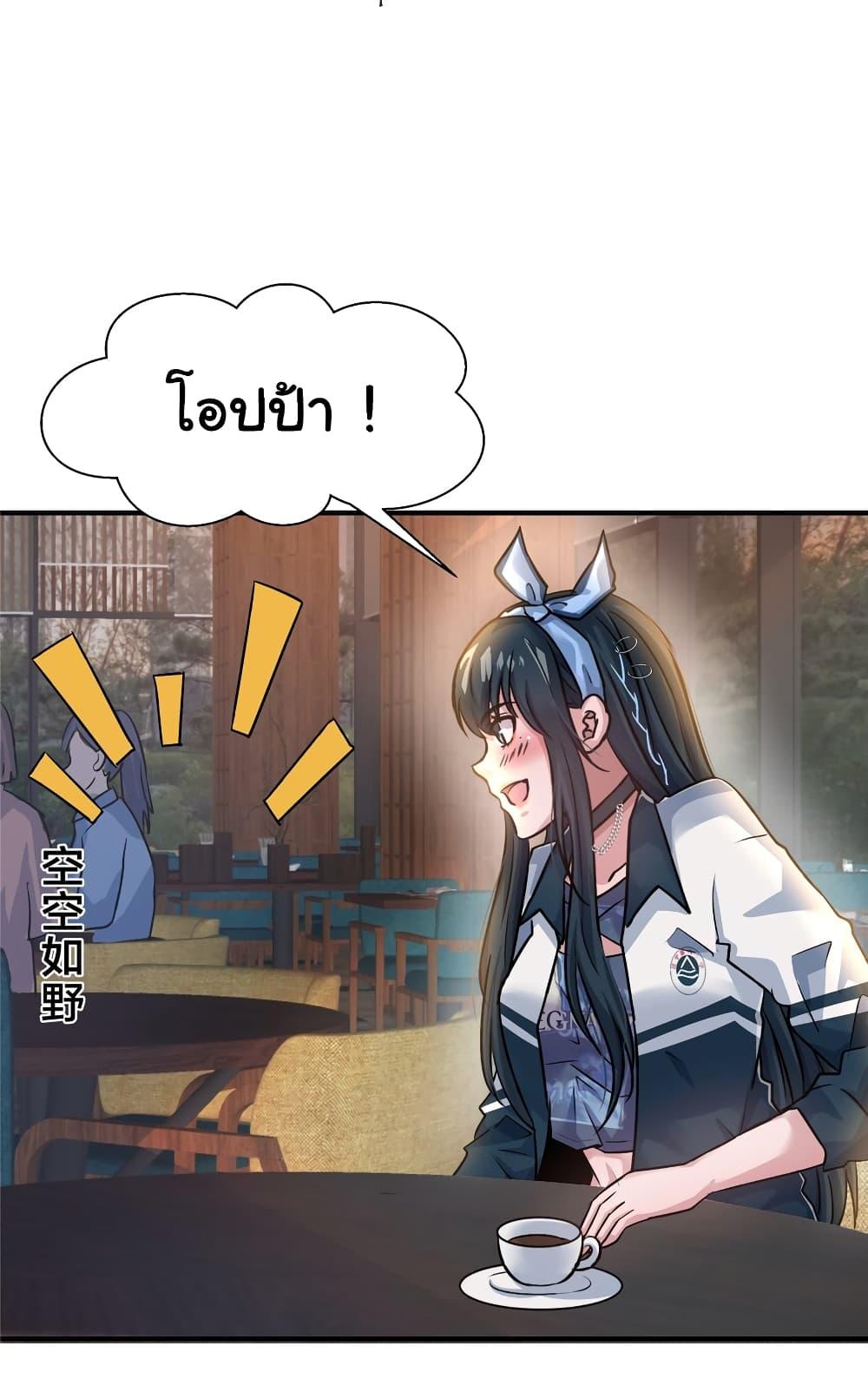 Manga-lc-com อ่านมังงะ อ่านการ์ตูน ออนไลน์ ฟรี Live Steadily, Don’t Wave ตอนที่ 1 2 3 4 5 6 7 8 9 10 11 12 13 14 ฟรี ไม่มีโฆษณา Manga-lc - อ่าน มังงะ อ่าน การ์ตูน ออนไลน์ อ่านมังงะ ฟรี