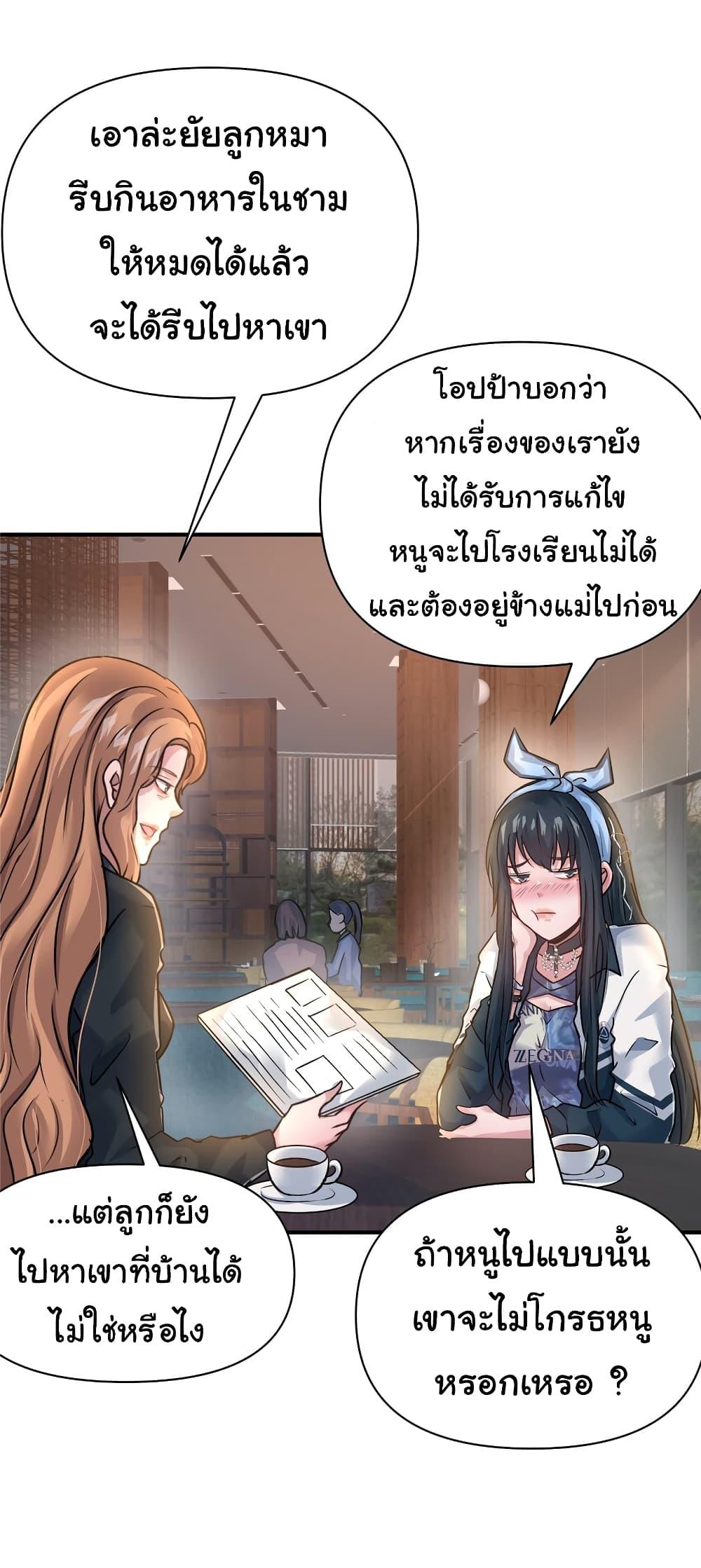 Manga-lc-com อ่านมังงะ อ่านการ์ตูน ออนไลน์ ฟรี Live Steadily, Don’t Wave ตอนที่ 1 2 3 4 5 6 7 8 9 10 11 12 13 14 ฟรี ไม่มีโฆษณา Manga-lc - อ่าน มังงะ อ่าน การ์ตูน ออนไลน์ อ่านมังงะ ฟรี
