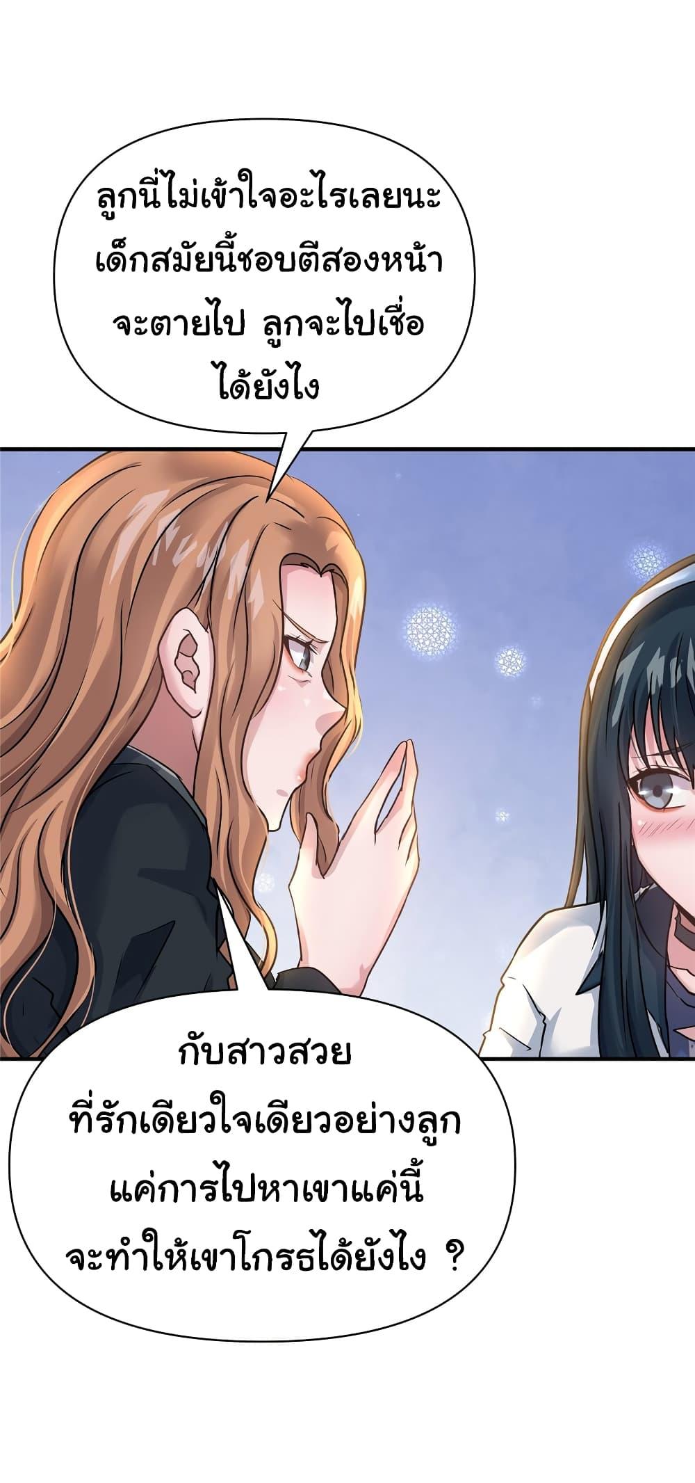Manga-lc-com อ่านมังงะ อ่านการ์ตูน ออนไลน์ ฟรี Live Steadily, Don’t Wave ตอนที่ 1 2 3 4 5 6 7 8 9 10 11 12 13 14 ฟรี ไม่มีโฆษณา Manga-lc - อ่าน มังงะ อ่าน การ์ตูน ออนไลน์ อ่านมังงะ ฟรี