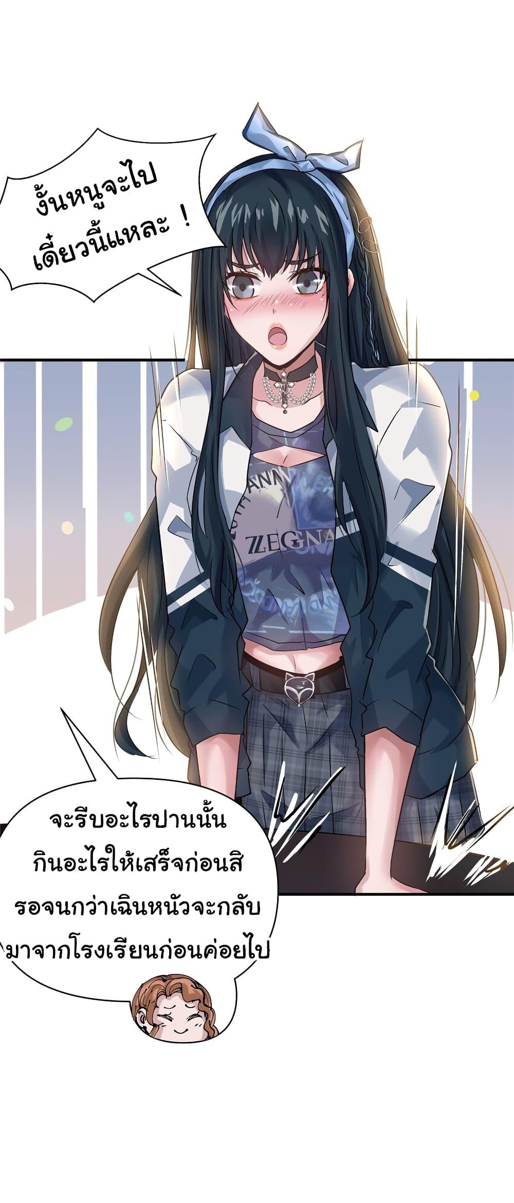 Manga-lc-com อ่านมังงะ อ่านการ์ตูน ออนไลน์ ฟรี Live Steadily, Don’t Wave ตอนที่ 1 2 3 4 5 6 7 8 9 10 11 12 13 14 ฟรี ไม่มีโฆษณา Manga-lc - อ่าน มังงะ อ่าน การ์ตูน ออนไลน์ อ่านมังงะ ฟรี
