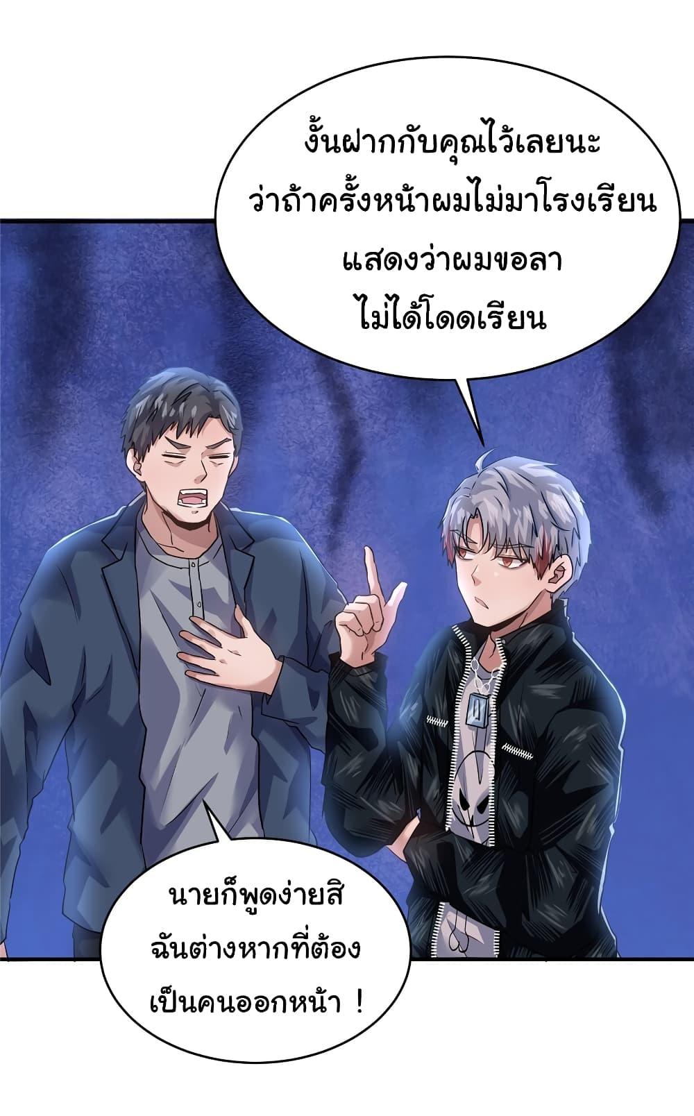 Manga-lc-com อ่านมังงะ อ่านการ์ตูน ออนไลน์ ฟรี Live Steadily, Don’t Wave ตอนที่ 1 2 3 4 5 6 7 8 9 10 11 12 13 14 ฟรี ไม่มีโฆษณา Manga-lc - อ่าน มังงะ อ่าน การ์ตูน ออนไลน์ อ่านมังงะ ฟรี