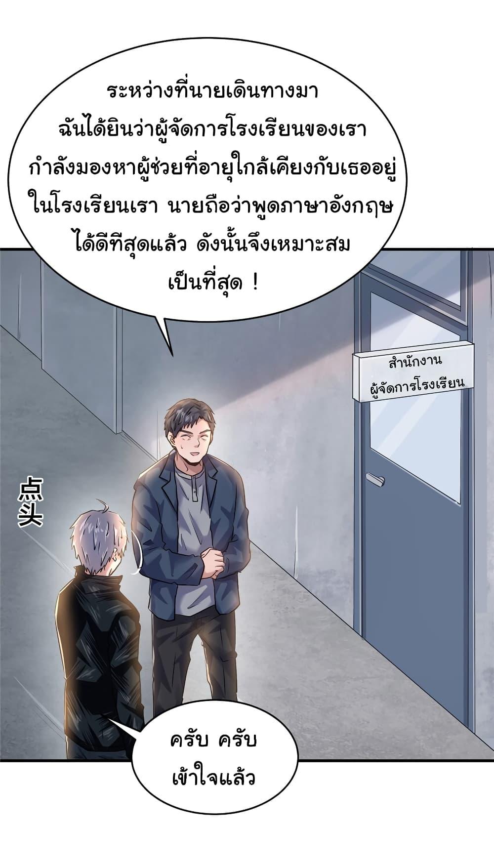 Manga-lc-com อ่านมังงะ อ่านการ์ตูน ออนไลน์ ฟรี Live Steadily, Don’t Wave ตอนที่ 1 2 3 4 5 6 7 8 9 10 11 12 13 14 ฟรี ไม่มีโฆษณา Manga-lc - อ่าน มังงะ อ่าน การ์ตูน ออนไลน์ อ่านมังงะ ฟรี