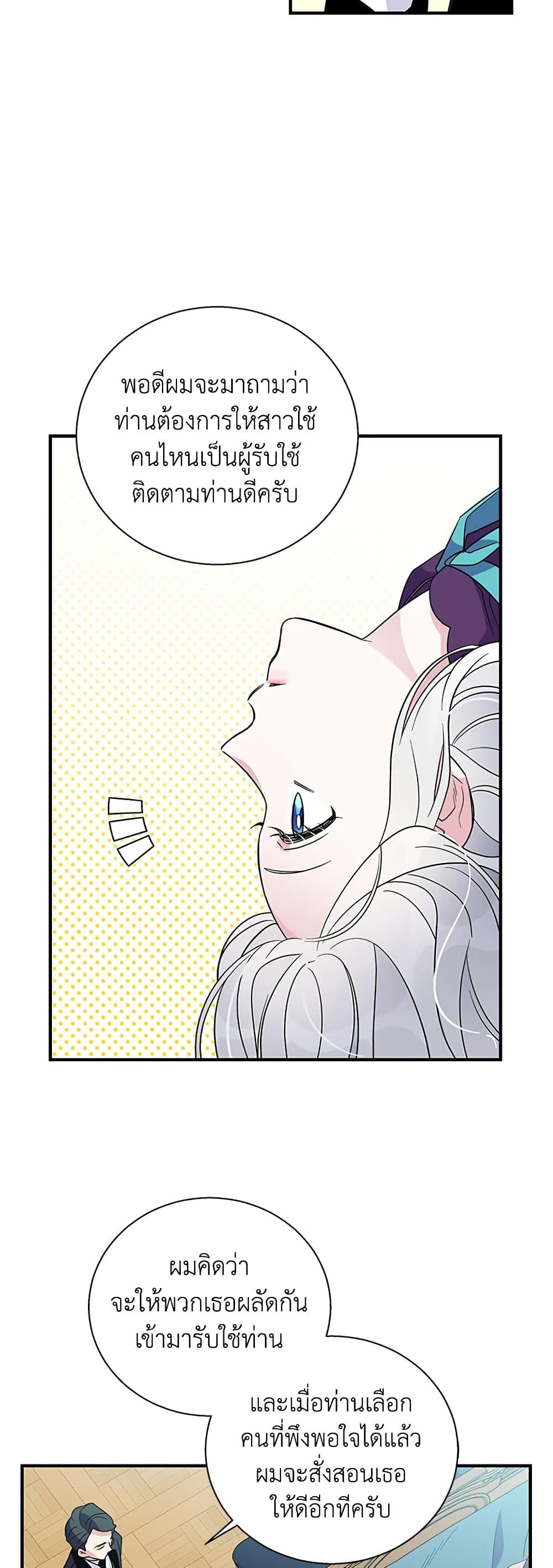 Manga-lc-com อ่านมังงะ อ่านการ์ตูน ออนไลน์ ฟรี Honey, I’m Going On a Strike ตอนที่ 1 2 3 4 5 6 7 8 9 10 11 12 13 14 ฟรี ไม่มีโฆษณา Manga-lc - อ่าน มังงะ อ่าน การ์ตูน ออนไลน์ อ่านมังงะ ฟรี
