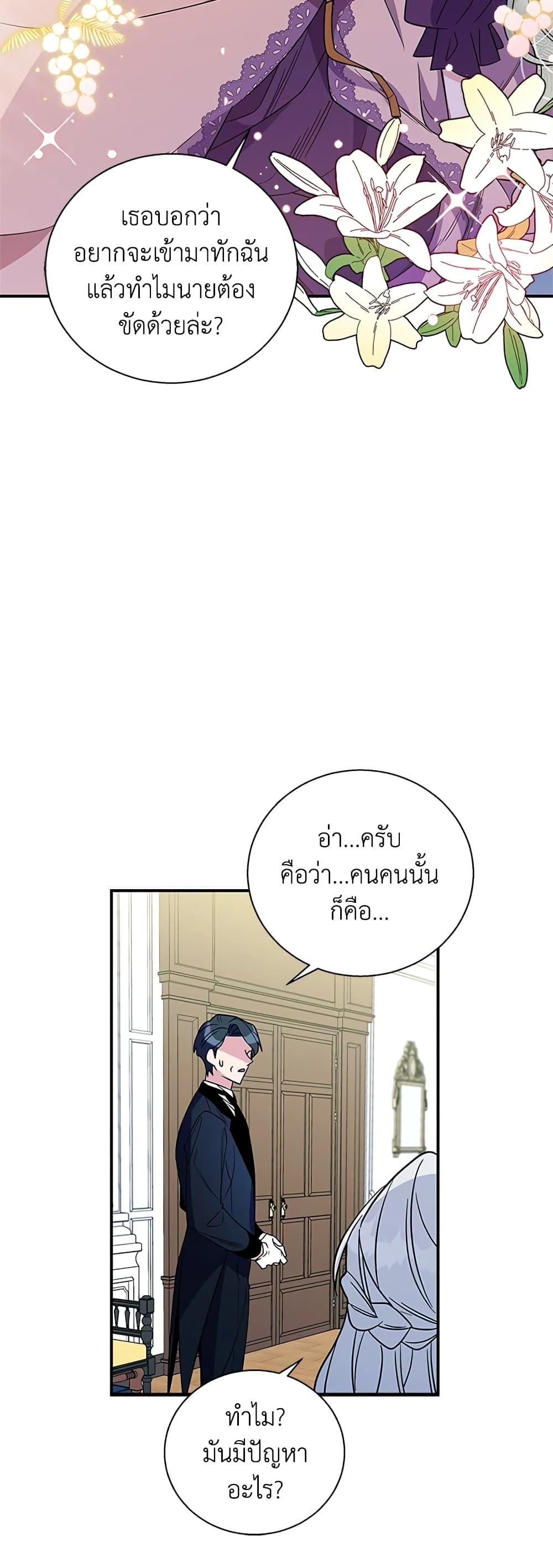 Manga-lc-com อ่านมังงะ อ่านการ์ตูน ออนไลน์ ฟรี Honey, I’m Going On a Strike ตอนที่ 1 2 3 4 5 6 7 8 9 10 11 12 13 14 ฟรี ไม่มีโฆษณา Manga-lc - อ่าน มังงะ อ่าน การ์ตูน ออนไลน์ อ่านมังงะ ฟรี