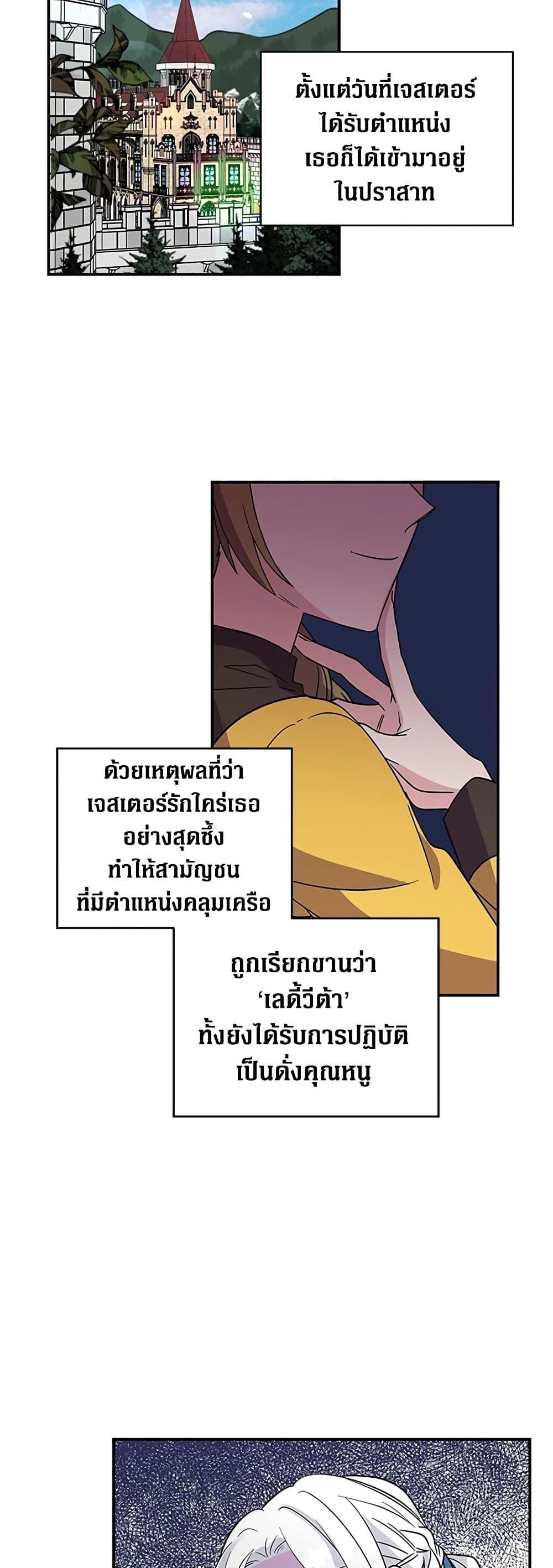 Manga-lc-com อ่านมังงะ อ่านการ์ตูน ออนไลน์ ฟรี Honey, I’m Going On a Strike ตอนที่ 1 2 3 4 5 6 7 8 9 10 11 12 13 14 ฟรี ไม่มีโฆษณา Manga-lc - อ่าน มังงะ อ่าน การ์ตูน ออนไลน์ อ่านมังงะ ฟรี