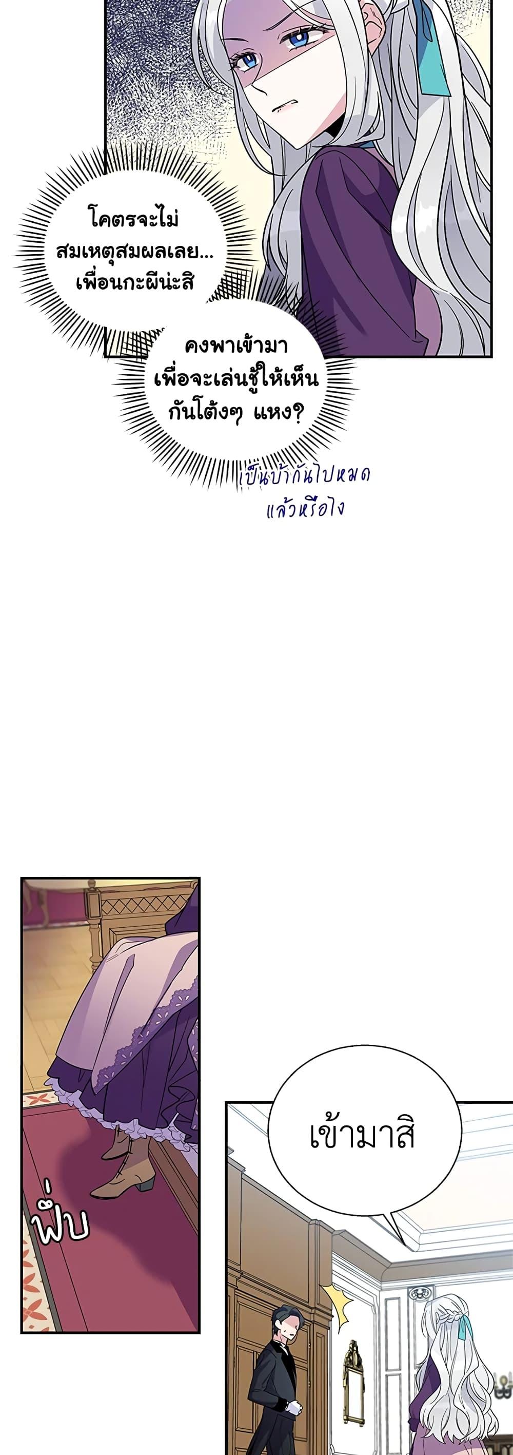 Manga-lc-com อ่านมังงะ อ่านการ์ตูน ออนไลน์ ฟรี Honey, I’m Going On a Strike ตอนที่ 1 2 3 4 5 6 7 8 9 10 11 12 13 14 ฟรี ไม่มีโฆษณา Manga-lc - อ่าน มังงะ อ่าน การ์ตูน ออนไลน์ อ่านมังงะ ฟรี