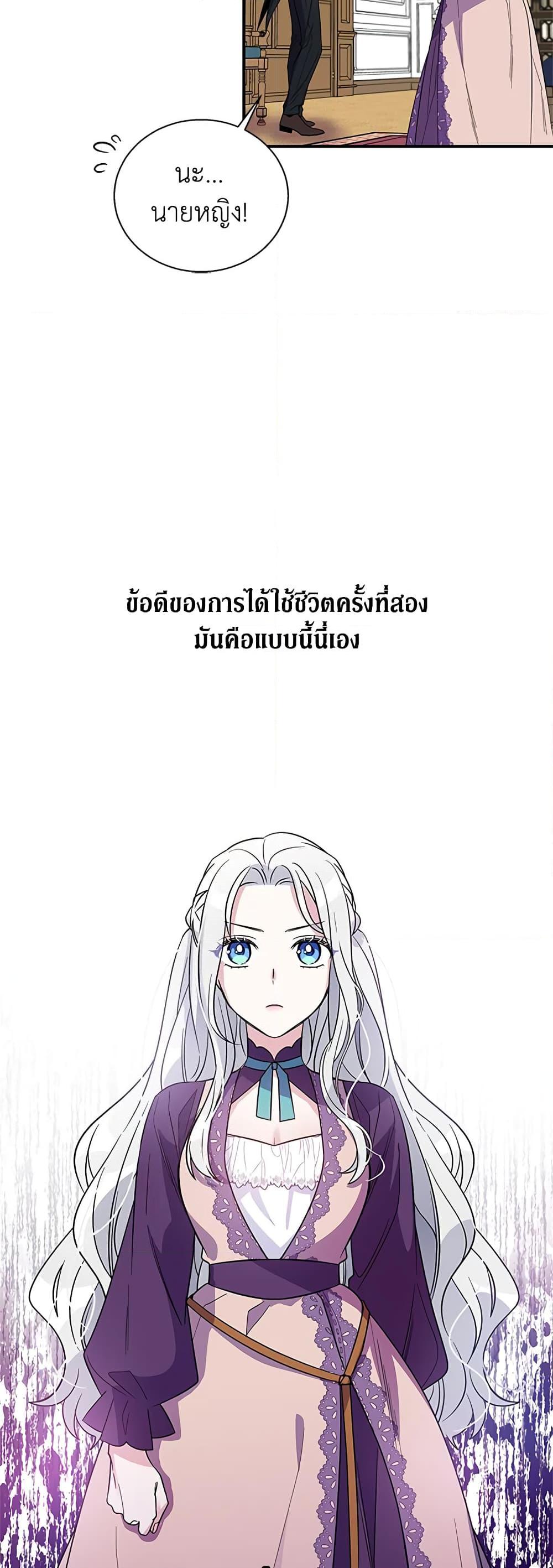 Manga-lc-com อ่านมังงะ อ่านการ์ตูน ออนไลน์ ฟรี Honey, I’m Going On a Strike ตอนที่ 1 2 3 4 5 6 7 8 9 10 11 12 13 14 ฟรี ไม่มีโฆษณา Manga-lc - อ่าน มังงะ อ่าน การ์ตูน ออนไลน์ อ่านมังงะ ฟรี