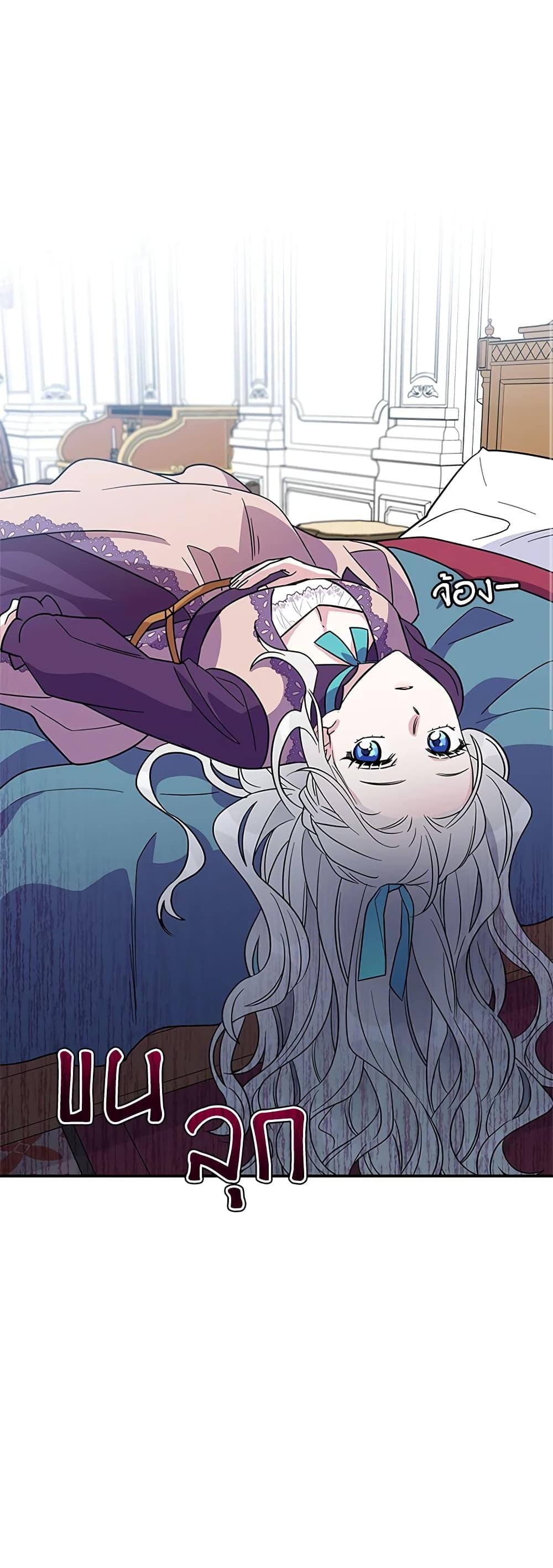 Manga-lc-com อ่านมังงะ อ่านการ์ตูน ออนไลน์ ฟรี Honey, I’m Going On a Strike ตอนที่ 1 2 3 4 5 6 7 8 9 10 11 12 13 14 ฟรี ไม่มีโฆษณา Manga-lc - อ่าน มังงะ อ่าน การ์ตูน ออนไลน์ อ่านมังงะ ฟรี