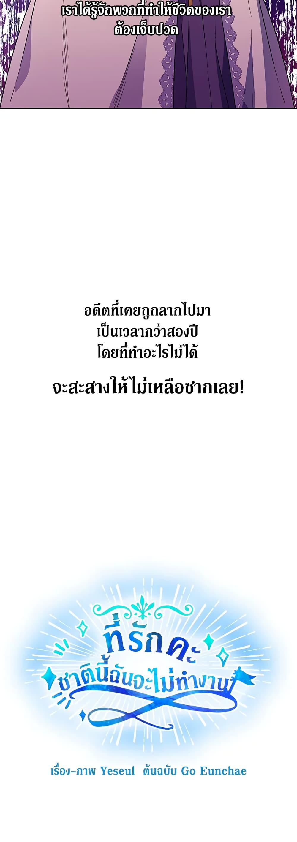Manga-lc-com อ่านมังงะ อ่านการ์ตูน ออนไลน์ ฟรี Honey, I’m Going On a Strike ตอนที่ 1 2 3 4 5 6 7 8 9 10 11 12 13 14 ฟรี ไม่มีโฆษณา Manga-lc - อ่าน มังงะ อ่าน การ์ตูน ออนไลน์ อ่านมังงะ ฟรี