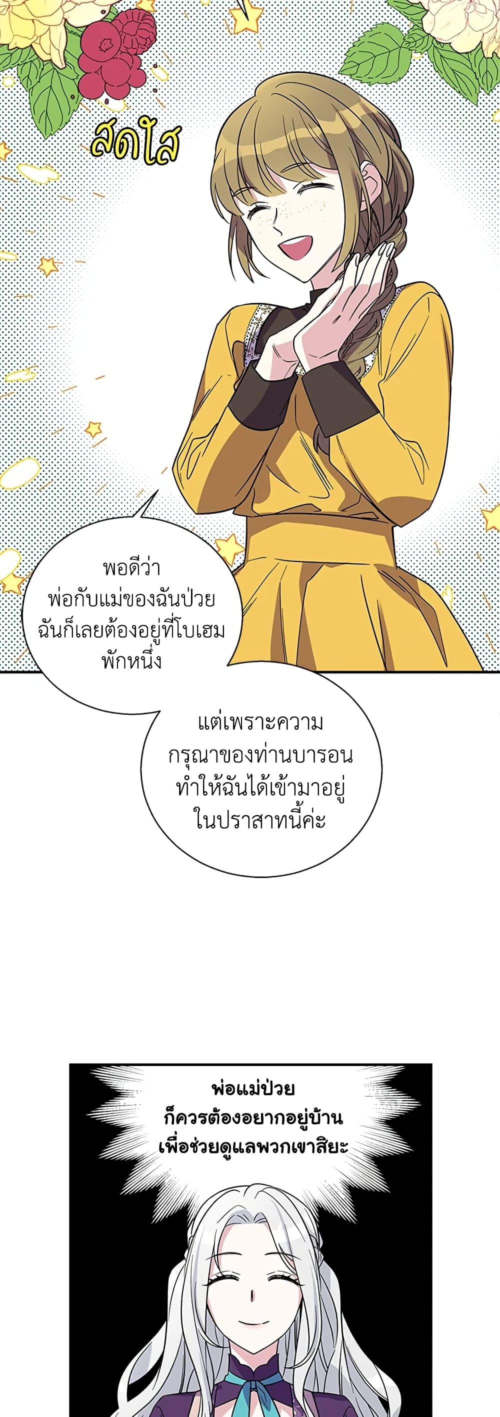 Manga-lc-com อ่านมังงะ อ่านการ์ตูน ออนไลน์ ฟรี Honey, I’m Going On a Strike ตอนที่ 1 2 3 4 5 6 7 8 9 10 11 12 13 14 ฟรี ไม่มีโฆษณา Manga-lc - อ่าน มังงะ อ่าน การ์ตูน ออนไลน์ อ่านมังงะ ฟรี