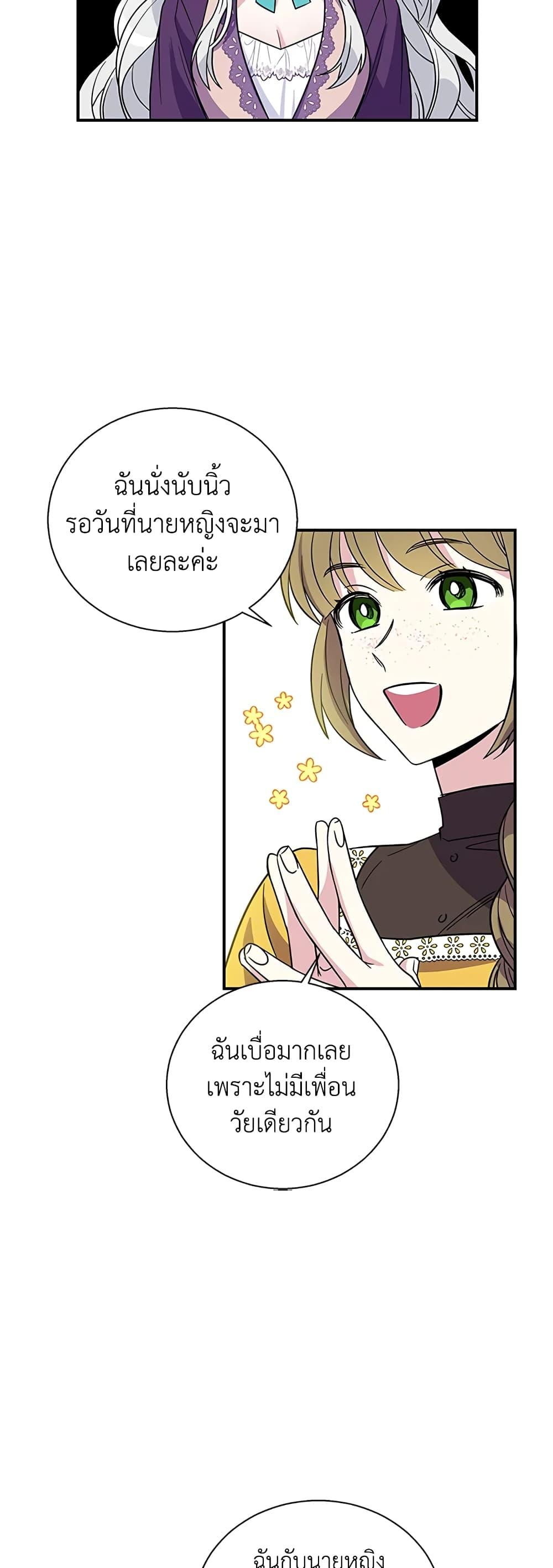 Manga-lc-com อ่านมังงะ อ่านการ์ตูน ออนไลน์ ฟรี Honey, I’m Going On a Strike ตอนที่ 1 2 3 4 5 6 7 8 9 10 11 12 13 14 ฟรี ไม่มีโฆษณา Manga-lc - อ่าน มังงะ อ่าน การ์ตูน ออนไลน์ อ่านมังงะ ฟรี