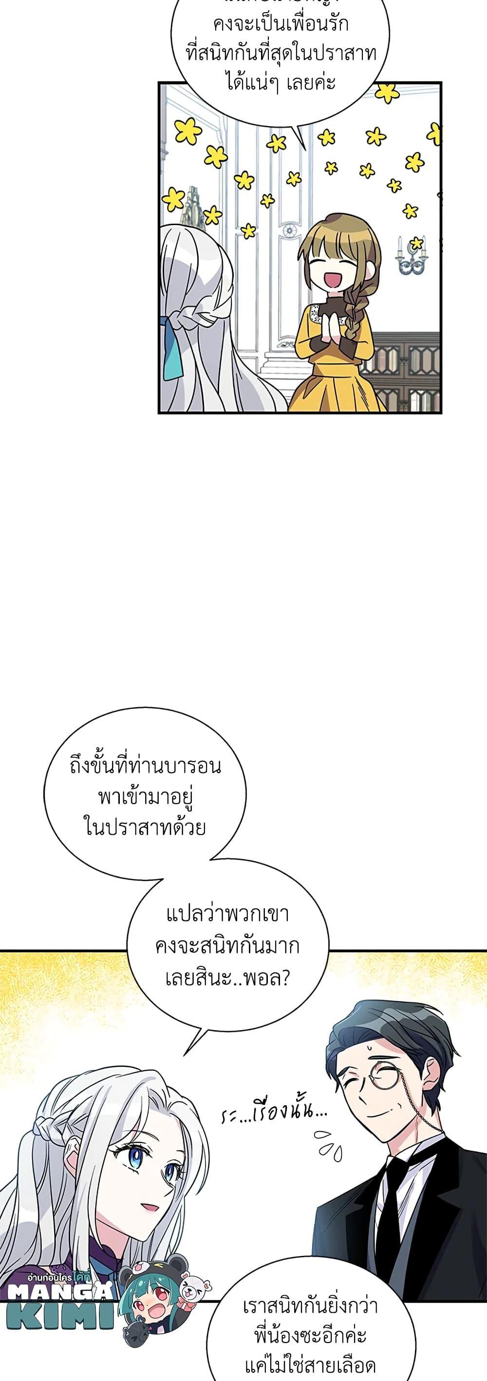 Manga-lc-com อ่านมังงะ อ่านการ์ตูน ออนไลน์ ฟรี Honey, I’m Going On a Strike ตอนที่ 1 2 3 4 5 6 7 8 9 10 11 12 13 14 ฟรี ไม่มีโฆษณา Manga-lc - อ่าน มังงะ อ่าน การ์ตูน ออนไลน์ อ่านมังงะ ฟรี