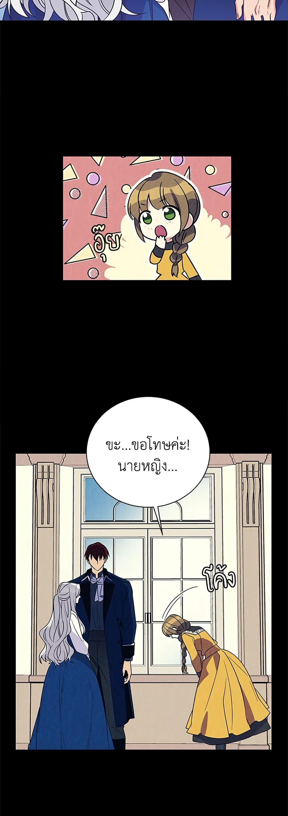 Manga-lc-com อ่านมังงะ อ่านการ์ตูน ออนไลน์ ฟรี Honey, I’m Going On a Strike ตอนที่ 1 2 3 4 5 6 7 8 9 10 11 12 13 14 ฟรี ไม่มีโฆษณา Manga-lc - อ่าน มังงะ อ่าน การ์ตูน ออนไลน์ อ่านมังงะ ฟรี