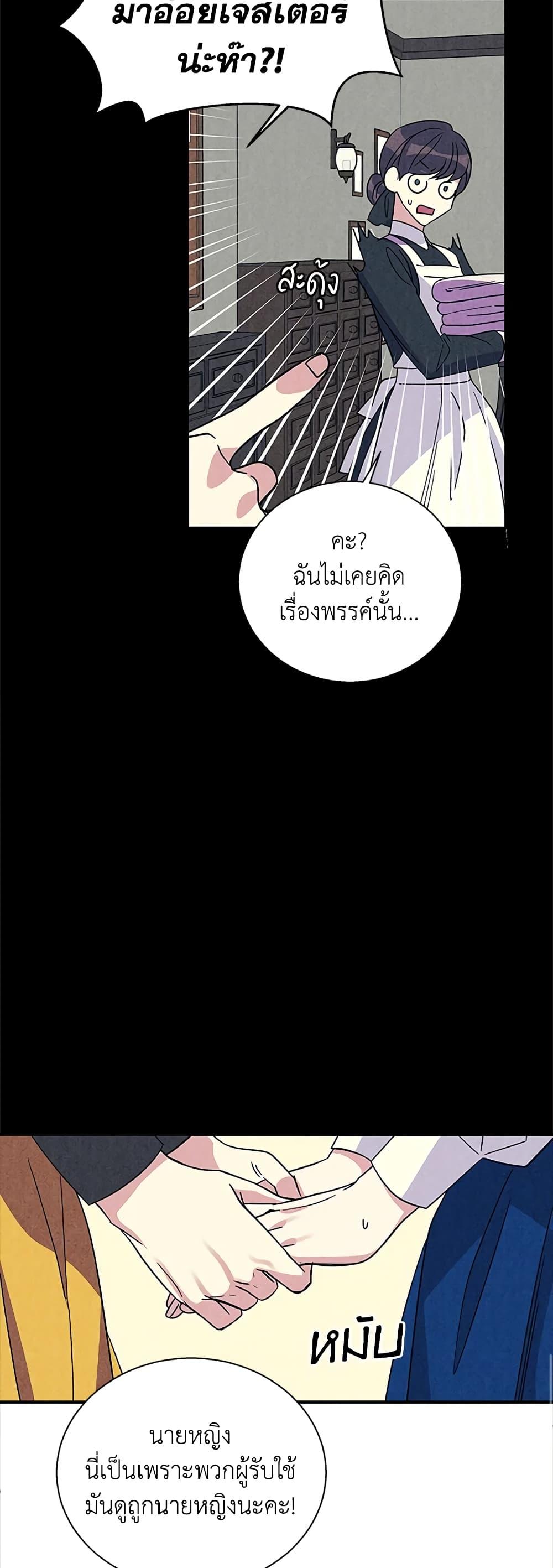 Manga-lc-com อ่านมังงะ อ่านการ์ตูน ออนไลน์ ฟรี Honey, I’m Going On a Strike ตอนที่ 1 2 3 4 5 6 7 8 9 10 11 12 13 14 ฟรี ไม่มีโฆษณา Manga-lc - อ่าน มังงะ อ่าน การ์ตูน ออนไลน์ อ่านมังงะ ฟรี