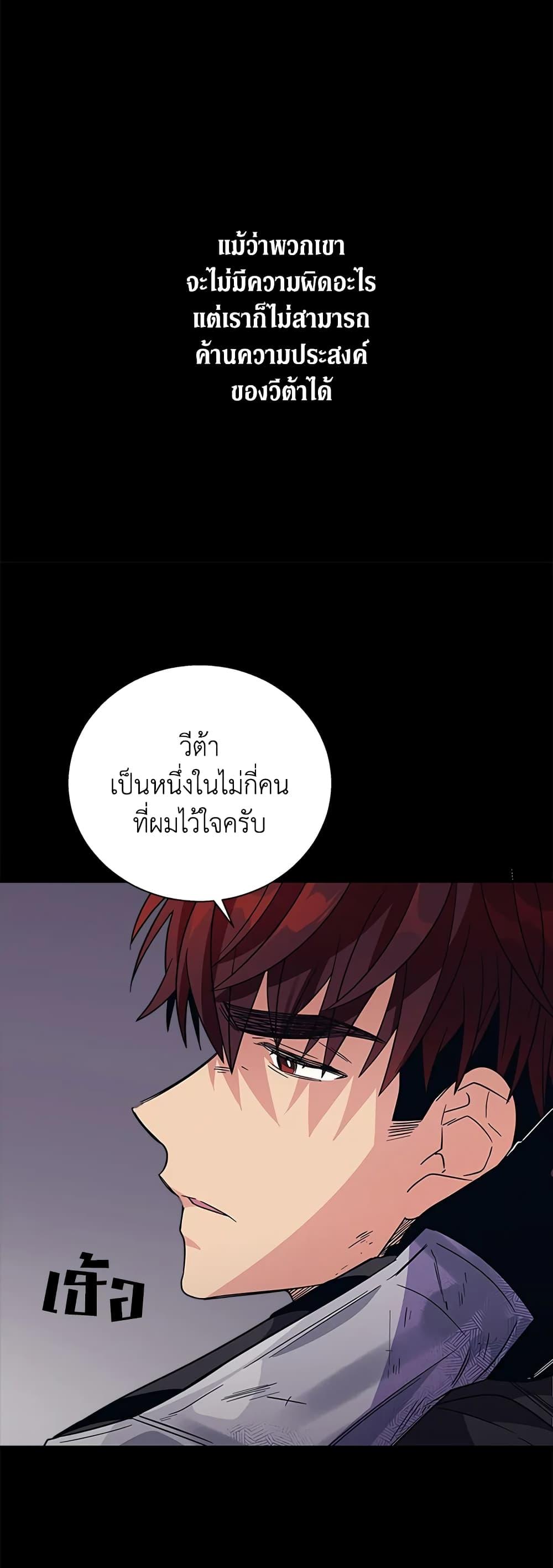 Manga-lc-com อ่านมังงะ อ่านการ์ตูน ออนไลน์ ฟรี Honey, I’m Going On a Strike ตอนที่ 1 2 3 4 5 6 7 8 9 10 11 12 13 14 ฟรี ไม่มีโฆษณา Manga-lc - อ่าน มังงะ อ่าน การ์ตูน ออนไลน์ อ่านมังงะ ฟรี