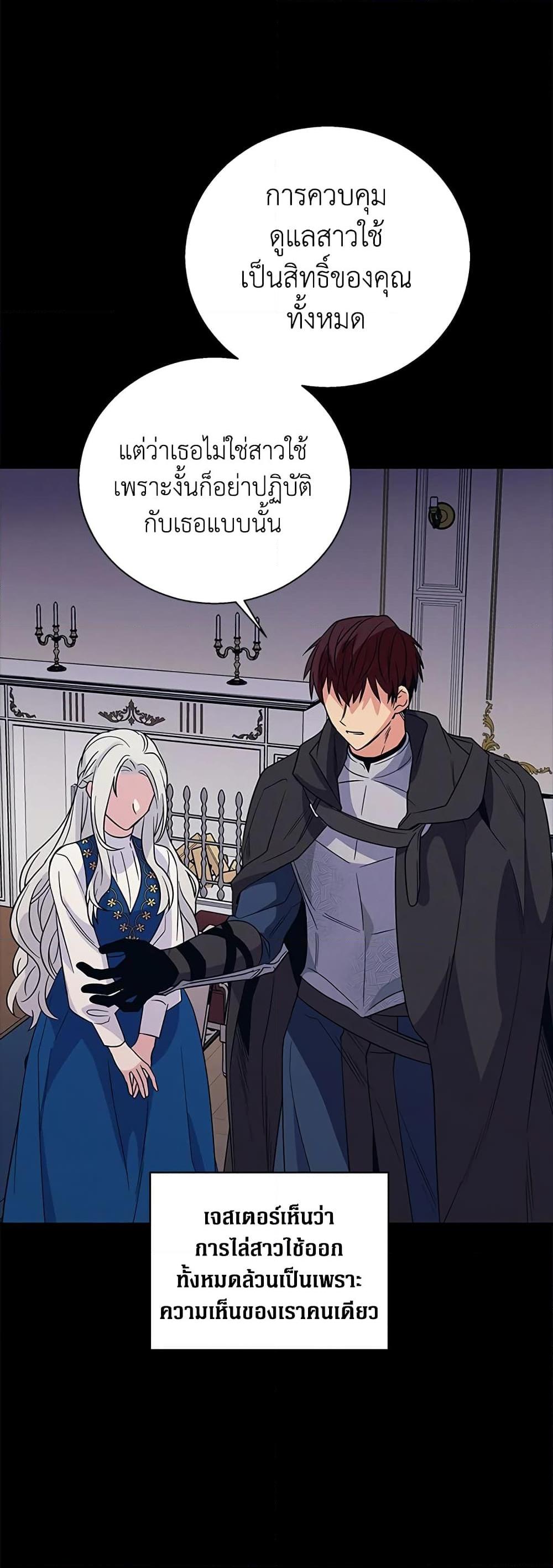 Manga-lc-com อ่านมังงะ อ่านการ์ตูน ออนไลน์ ฟรี Honey, I’m Going On a Strike ตอนที่ 1 2 3 4 5 6 7 8 9 10 11 12 13 14 ฟรี ไม่มีโฆษณา Manga-lc - อ่าน มังงะ อ่าน การ์ตูน ออนไลน์ อ่านมังงะ ฟรี