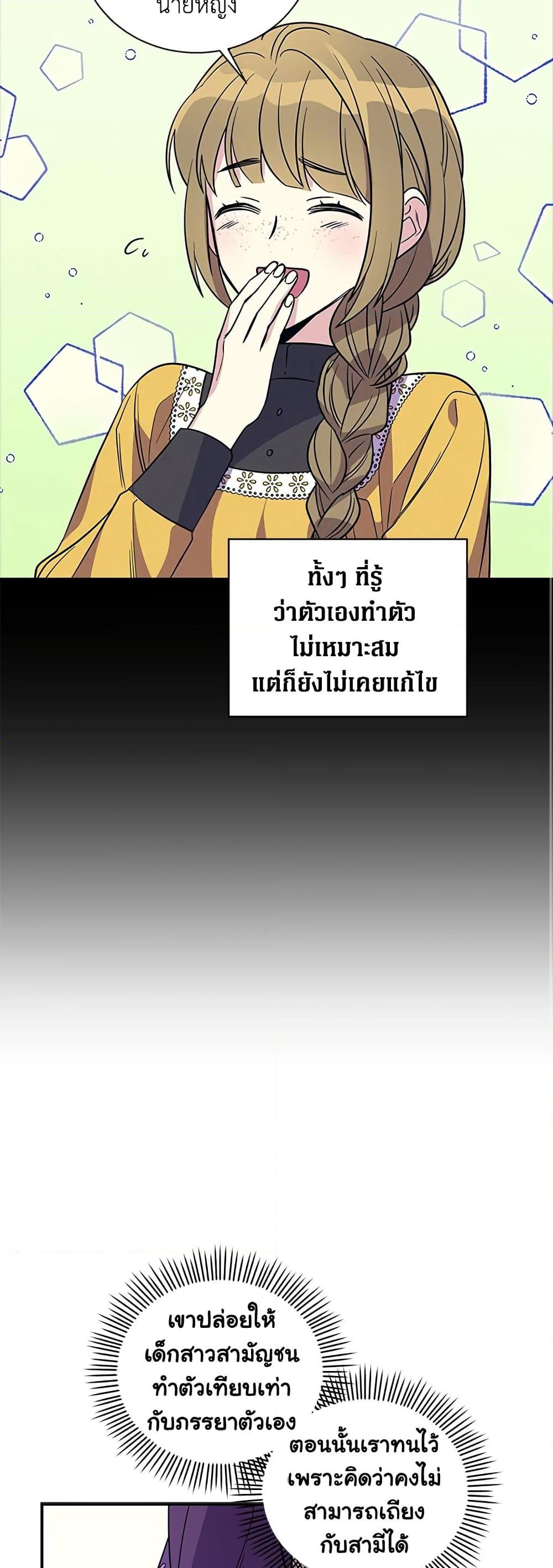Manga-lc-com อ่านมังงะ อ่านการ์ตูน ออนไลน์ ฟรี Honey, I’m Going On a Strike ตอนที่ 1 2 3 4 5 6 7 8 9 10 11 12 13 14 ฟรี ไม่มีโฆษณา Manga-lc - อ่าน มังงะ อ่าน การ์ตูน ออนไลน์ อ่านมังงะ ฟรี