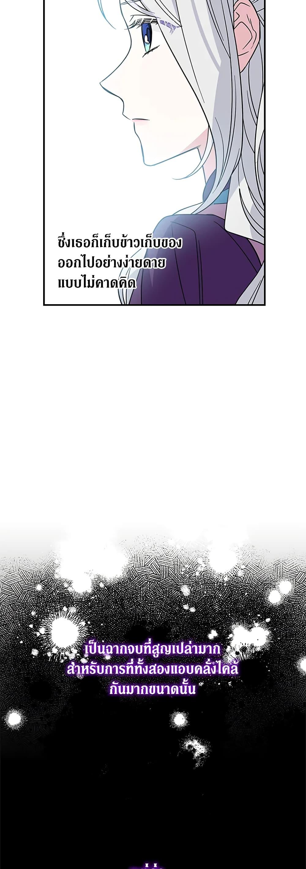 Manga-lc-com อ่านมังงะ อ่านการ์ตูน ออนไลน์ ฟรี Honey, I’m Going On a Strike ตอนที่ 1 2 3 4 5 6 7 8 9 10 11 12 13 14 ฟรี ไม่มีโฆษณา Manga-lc - อ่าน มังงะ อ่าน การ์ตูน ออนไลน์ อ่านมังงะ ฟรี