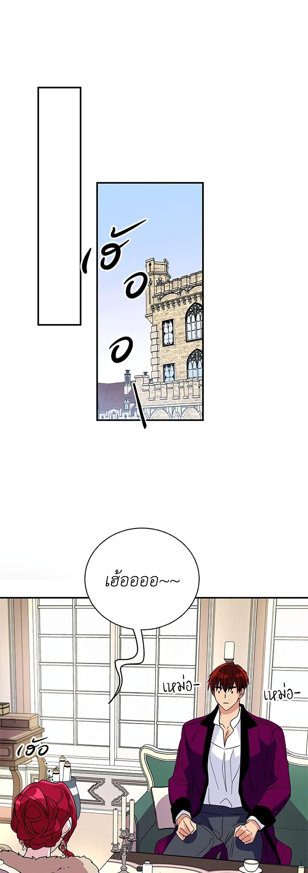 Manga-lc-com อ่านมังงะ อ่านการ์ตูน ออนไลน์ ฟรี Honey, I’m Going On a Strike ตอนที่ 1 2 3 4 5 6 7 8 9 10 11 12 13 14 ฟรี ไม่มีโฆษณา Manga-lc - อ่าน มังงะ อ่าน การ์ตูน ออนไลน์ อ่านมังงะ ฟรี