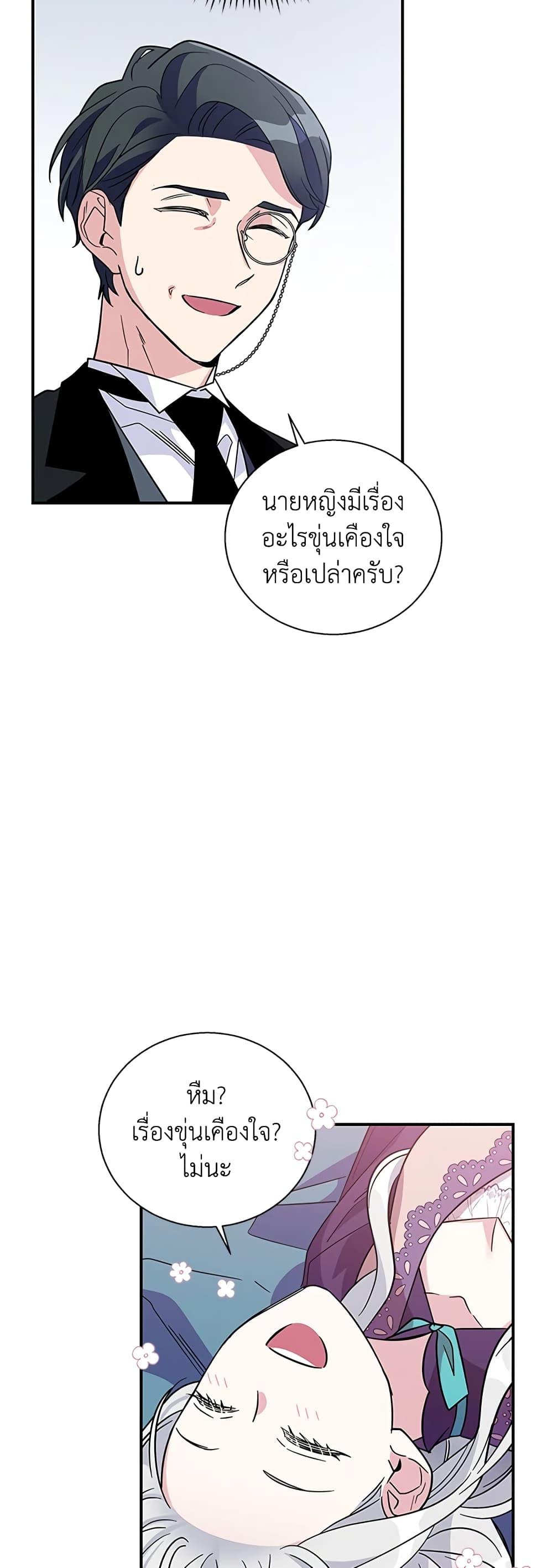 Manga-lc-com อ่านมังงะ อ่านการ์ตูน ออนไลน์ ฟรี Honey, I’m Going On a Strike ตอนที่ 1 2 3 4 5 6 7 8 9 10 11 12 13 14 ฟรี ไม่มีโฆษณา Manga-lc - อ่าน มังงะ อ่าน การ์ตูน ออนไลน์ อ่านมังงะ ฟรี