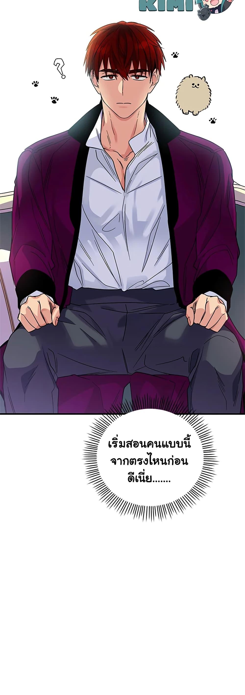 Manga-lc-com อ่านมังงะ อ่านการ์ตูน ออนไลน์ ฟรี Honey, I’m Going On a Strike ตอนที่ 1 2 3 4 5 6 7 8 9 10 11 12 13 14 ฟรี ไม่มีโฆษณา Manga-lc - อ่าน มังงะ อ่าน การ์ตูน ออนไลน์ อ่านมังงะ ฟรี