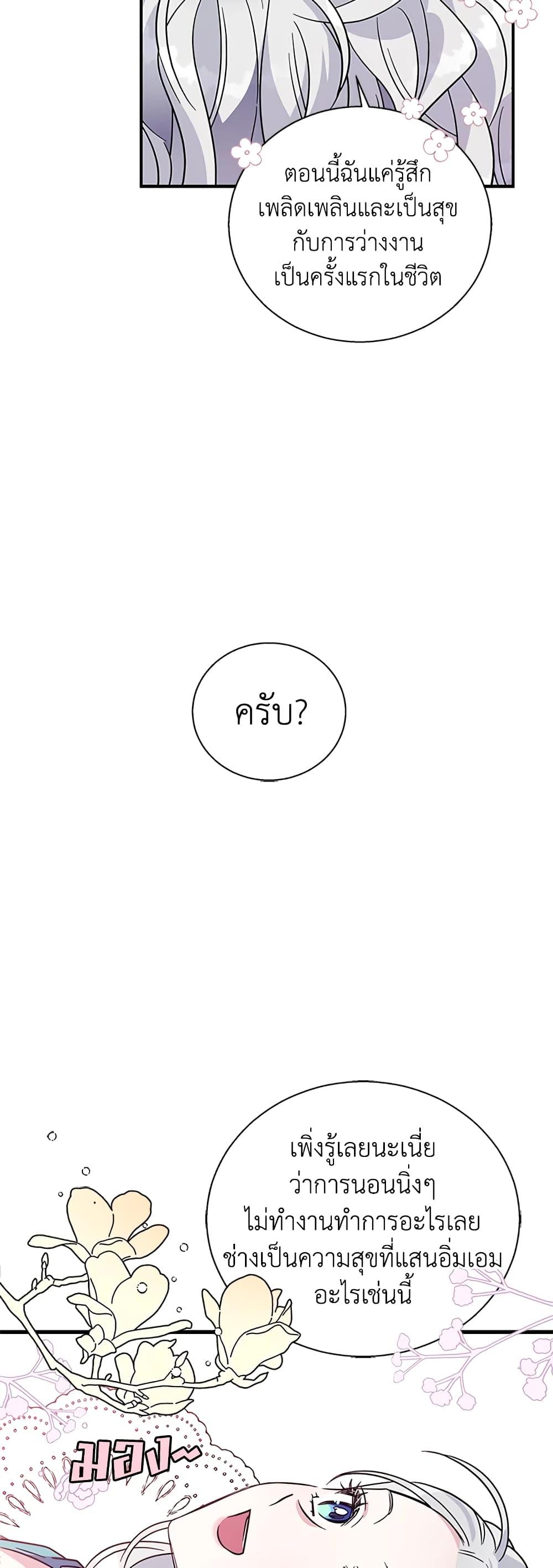 Manga-lc-com อ่านมังงะ อ่านการ์ตูน ออนไลน์ ฟรี Honey, I’m Going On a Strike ตอนที่ 1 2 3 4 5 6 7 8 9 10 11 12 13 14 ฟรี ไม่มีโฆษณา Manga-lc - อ่าน มังงะ อ่าน การ์ตูน ออนไลน์ อ่านมังงะ ฟรี