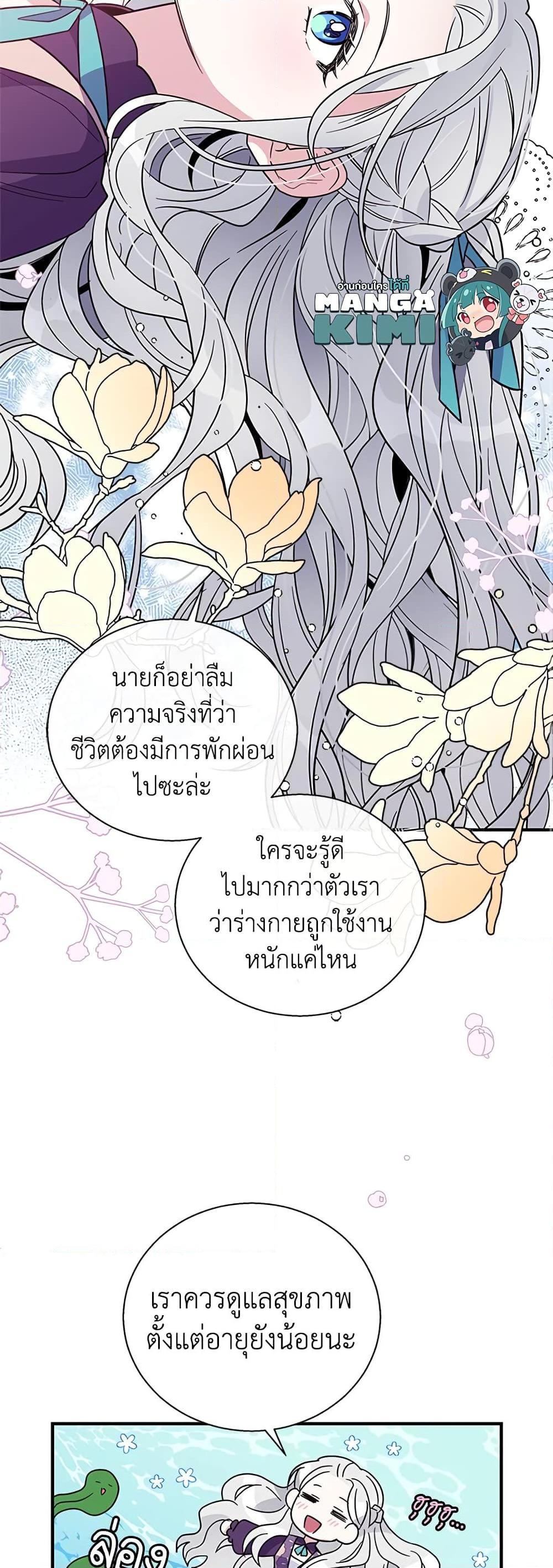 Manga-lc-com อ่านมังงะ อ่านการ์ตูน ออนไลน์ ฟรี Honey, I’m Going On a Strike ตอนที่ 1 2 3 4 5 6 7 8 9 10 11 12 13 14 ฟรี ไม่มีโฆษณา Manga-lc - อ่าน มังงะ อ่าน การ์ตูน ออนไลน์ อ่านมังงะ ฟรี