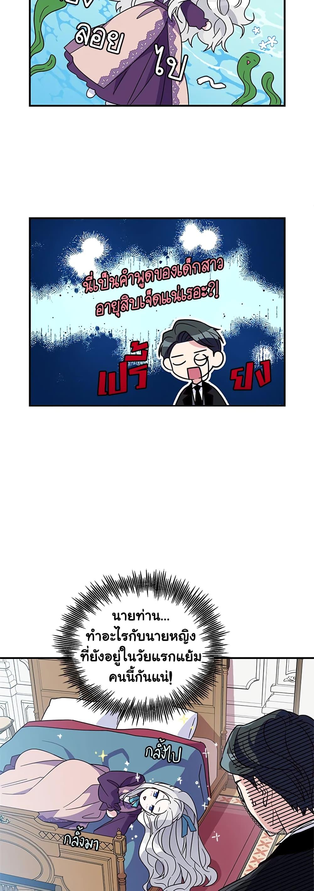 Manga-lc-com อ่านมังงะ อ่านการ์ตูน ออนไลน์ ฟรี Honey, I’m Going On a Strike ตอนที่ 1 2 3 4 5 6 7 8 9 10 11 12 13 14 ฟรี ไม่มีโฆษณา Manga-lc - อ่าน มังงะ อ่าน การ์ตูน ออนไลน์ อ่านมังงะ ฟรี