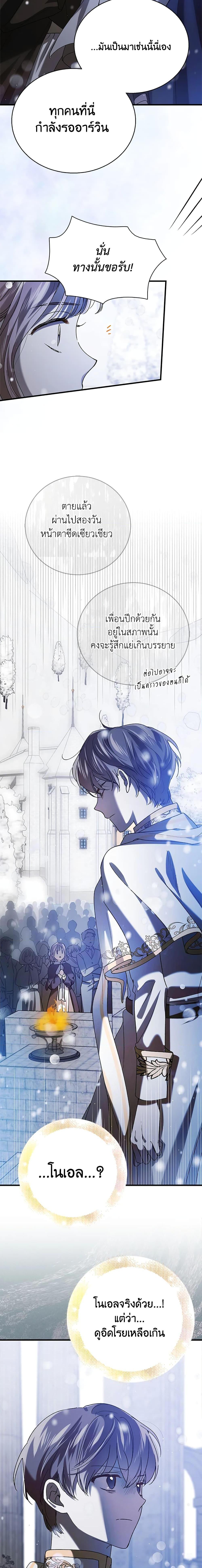 Manga-lc-com อ่านมังงะ อ่านการ์ตูน ออนไลน์ ฟรี A Way to Protect the Lovable You ตอนที่ 1 2 3 4 5 6 7 8 9 10 11 12 13 14 ฟรี ไม่มีโฆษณา Manga-lc - อ่าน มังงะ อ่าน การ์ตูน ออนไลน์ อ่านมังงะ ฟรี
