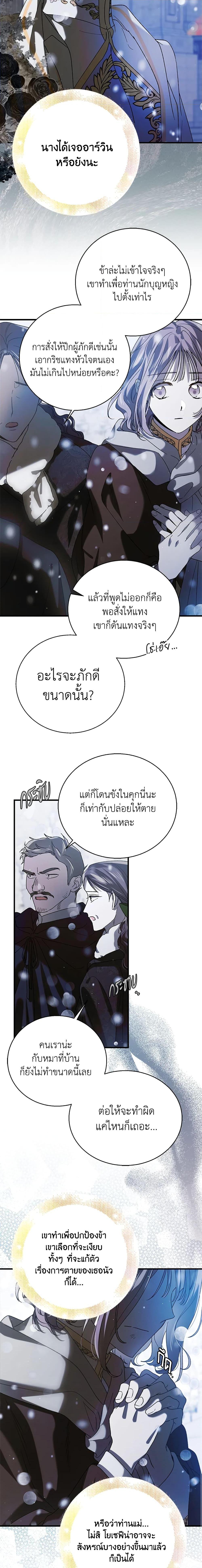 Manga-lc-com อ่านมังงะ อ่านการ์ตูน ออนไลน์ ฟรี A Way to Protect the Lovable You ตอนที่ 1 2 3 4 5 6 7 8 9 10 11 12 13 14 ฟรี ไม่มีโฆษณา Manga-lc - อ่าน มังงะ อ่าน การ์ตูน ออนไลน์ อ่านมังงะ ฟรี