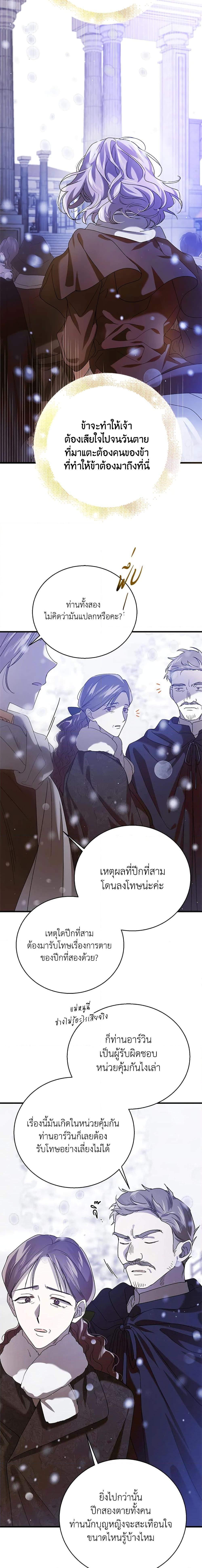 Manga-lc-com อ่านมังงะ อ่านการ์ตูน ออนไลน์ ฟรี A Way to Protect the Lovable You ตอนที่ 1 2 3 4 5 6 7 8 9 10 11 12 13 14 ฟรี ไม่มีโฆษณา Manga-lc - อ่าน มังงะ อ่าน การ์ตูน ออนไลน์ อ่านมังงะ ฟรี