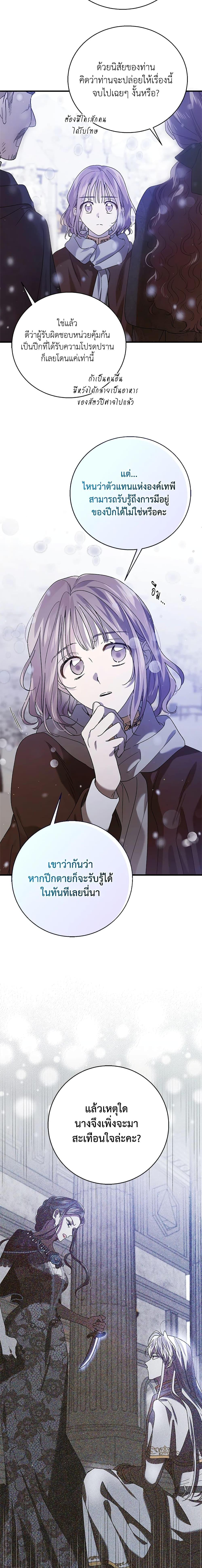 Manga-lc-com อ่านมังงะ อ่านการ์ตูน ออนไลน์ ฟรี A Way to Protect the Lovable You ตอนที่ 1 2 3 4 5 6 7 8 9 10 11 12 13 14 ฟรี ไม่มีโฆษณา Manga-lc - อ่าน มังงะ อ่าน การ์ตูน ออนไลน์ อ่านมังงะ ฟรี