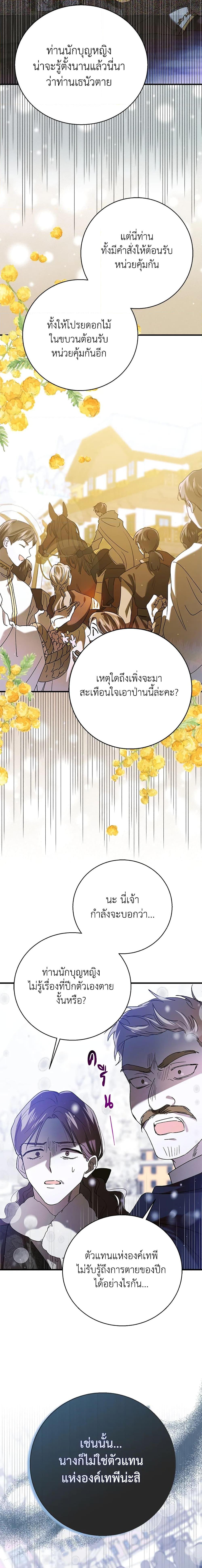 Manga-lc-com อ่านมังงะ อ่านการ์ตูน ออนไลน์ ฟรี A Way to Protect the Lovable You ตอนที่ 1 2 3 4 5 6 7 8 9 10 11 12 13 14 ฟรี ไม่มีโฆษณา Manga-lc - อ่าน มังงะ อ่าน การ์ตูน ออนไลน์ อ่านมังงะ ฟรี