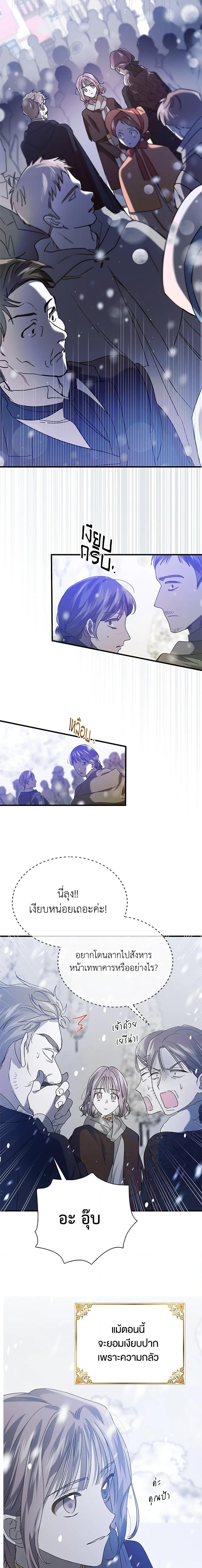 Manga-lc-com อ่านมังงะ อ่านการ์ตูน ออนไลน์ ฟรี A Way to Protect the Lovable You ตอนที่ 1 2 3 4 5 6 7 8 9 10 11 12 13 14 ฟรี ไม่มีโฆษณา Manga-lc - อ่าน มังงะ อ่าน การ์ตูน ออนไลน์ อ่านมังงะ ฟรี