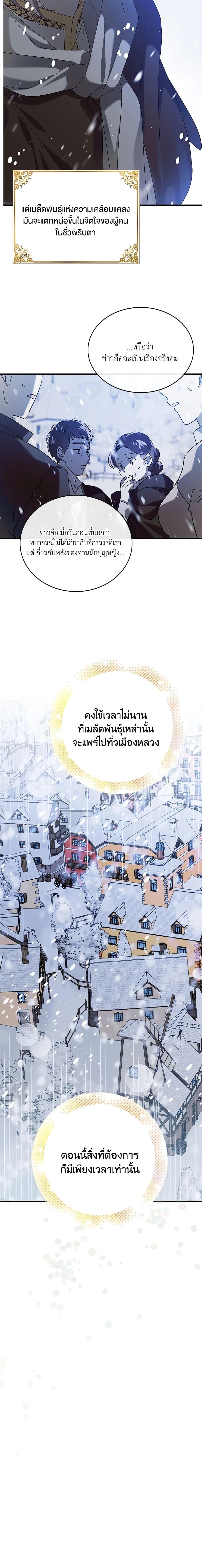 Manga-lc-com อ่านมังงะ อ่านการ์ตูน ออนไลน์ ฟรี A Way to Protect the Lovable You ตอนที่ 1 2 3 4 5 6 7 8 9 10 11 12 13 14 ฟรี ไม่มีโฆษณา Manga-lc - อ่าน มังงะ อ่าน การ์ตูน ออนไลน์ อ่านมังงะ ฟรี