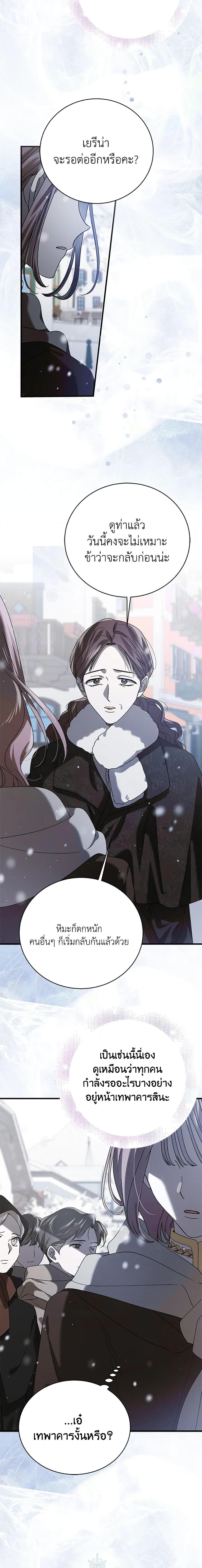 Manga-lc-com อ่านมังงะ อ่านการ์ตูน ออนไลน์ ฟรี A Way to Protect the Lovable You ตอนที่ 1 2 3 4 5 6 7 8 9 10 11 12 13 14 ฟรี ไม่มีโฆษณา Manga-lc - อ่าน มังงะ อ่าน การ์ตูน ออนไลน์ อ่านมังงะ ฟรี