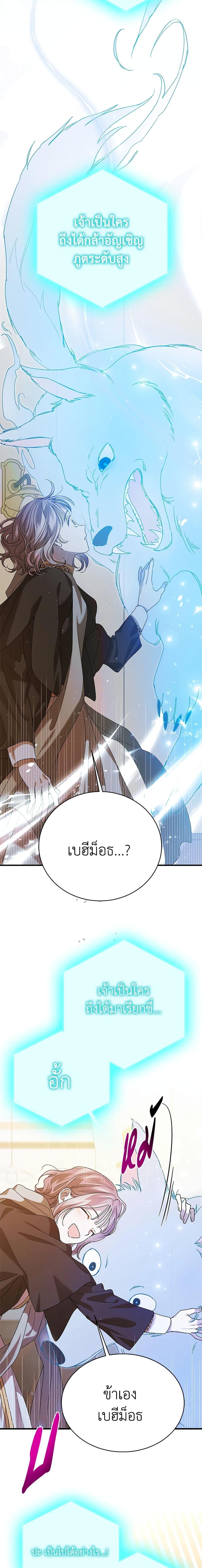 Manga-lc-com อ่านมังงะ อ่านการ์ตูน ออนไลน์ ฟรี A Way to Protect the Lovable You ตอนที่ 1 2 3 4 5 6 7 8 9 10 11 12 13 14 ฟรี ไม่มีโฆษณา Manga-lc - อ่าน มังงะ อ่าน การ์ตูน ออนไลน์ อ่านมังงะ ฟรี