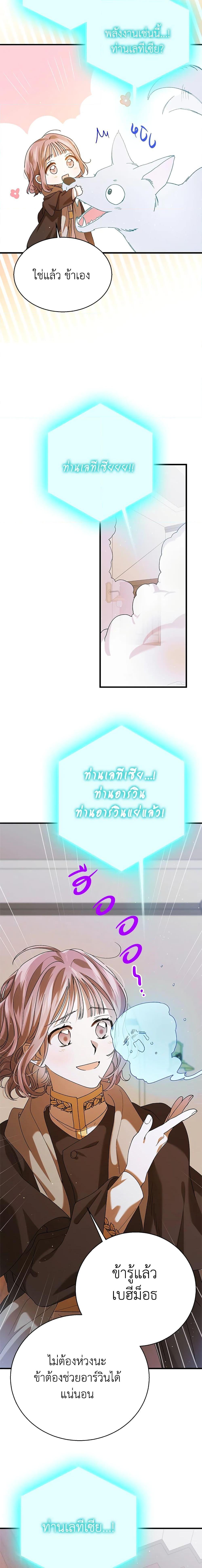 Manga-lc-com อ่านมังงะ อ่านการ์ตูน ออนไลน์ ฟรี A Way to Protect the Lovable You ตอนที่ 1 2 3 4 5 6 7 8 9 10 11 12 13 14 ฟรี ไม่มีโฆษณา Manga-lc - อ่าน มังงะ อ่าน การ์ตูน ออนไลน์ อ่านมังงะ ฟรี