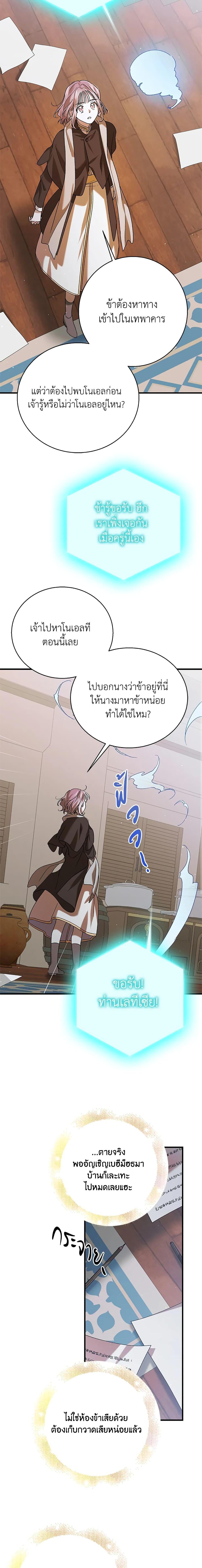 Manga-lc-com อ่านมังงะ อ่านการ์ตูน ออนไลน์ ฟรี A Way to Protect the Lovable You ตอนที่ 1 2 3 4 5 6 7 8 9 10 11 12 13 14 ฟรี ไม่มีโฆษณา Manga-lc - อ่าน มังงะ อ่าน การ์ตูน ออนไลน์ อ่านมังงะ ฟรี