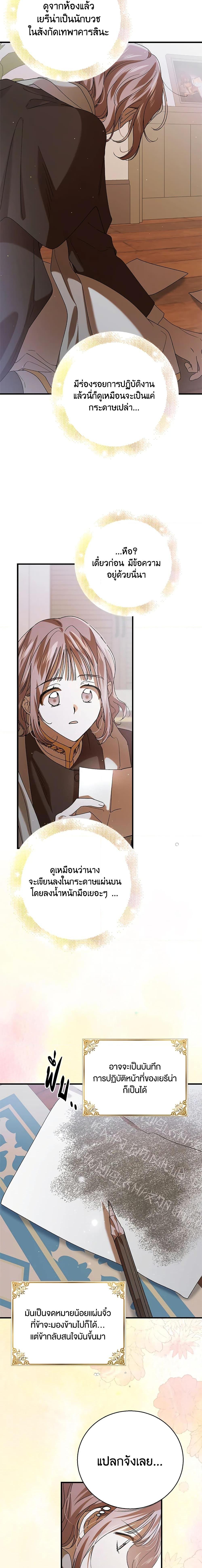 Manga-lc-com อ่านมังงะ อ่านการ์ตูน ออนไลน์ ฟรี A Way to Protect the Lovable You ตอนที่ 1 2 3 4 5 6 7 8 9 10 11 12 13 14 ฟรี ไม่มีโฆษณา Manga-lc - อ่าน มังงะ อ่าน การ์ตูน ออนไลน์ อ่านมังงะ ฟรี